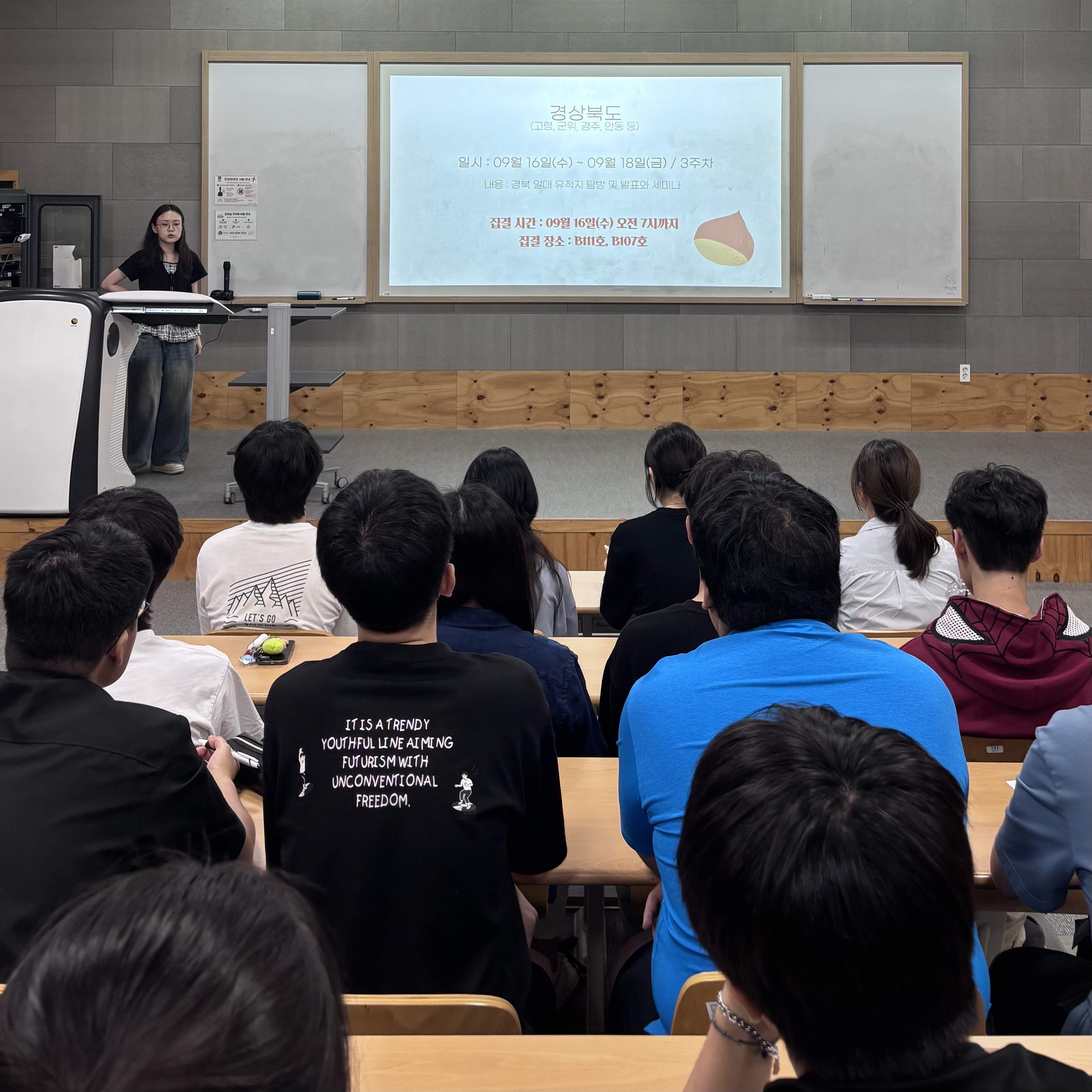 2026년도 2학기 개강총회 게시글의 4 번째 이미지
