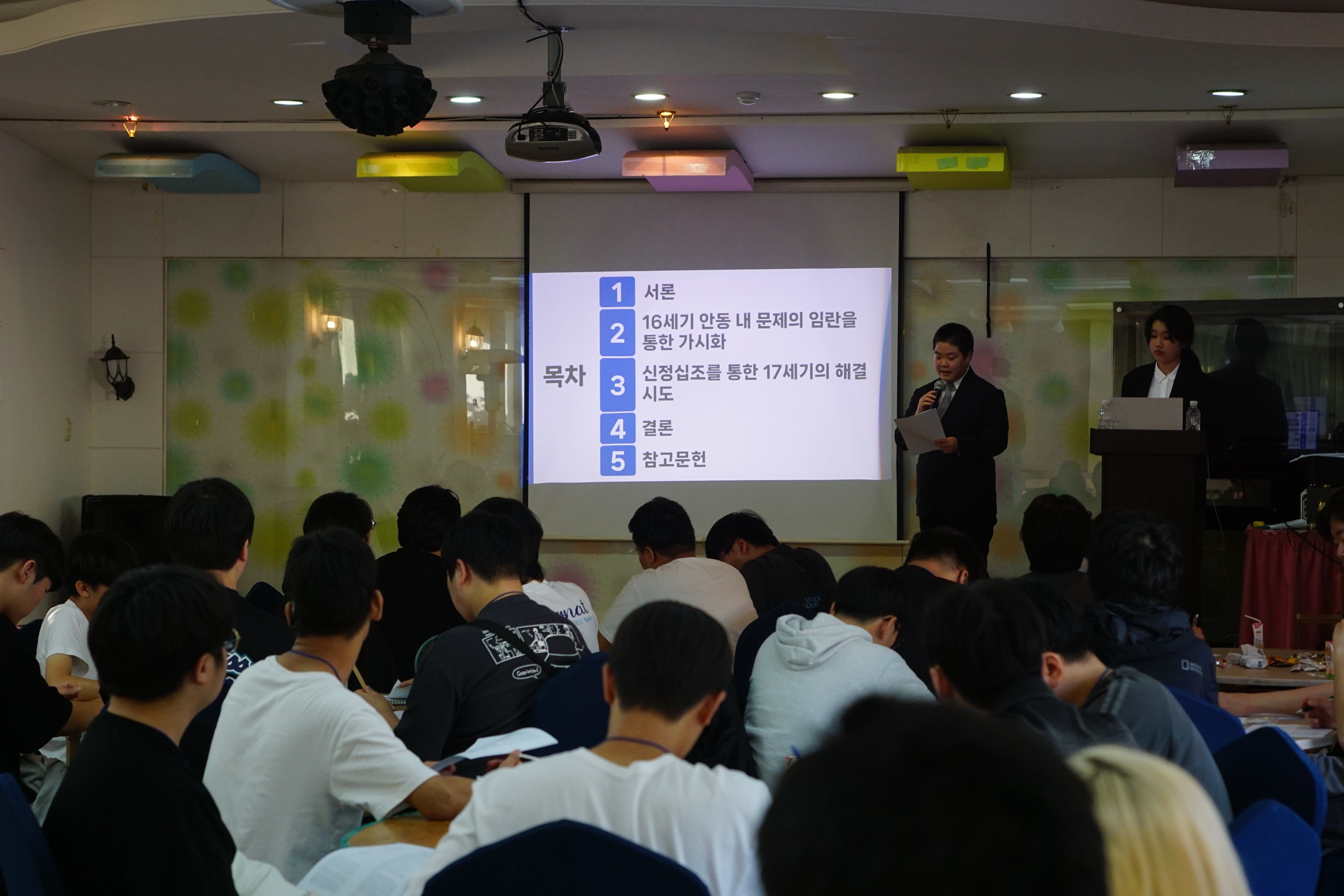 2026년도 추계정기고적답사 게시글의 3 번째 이미지