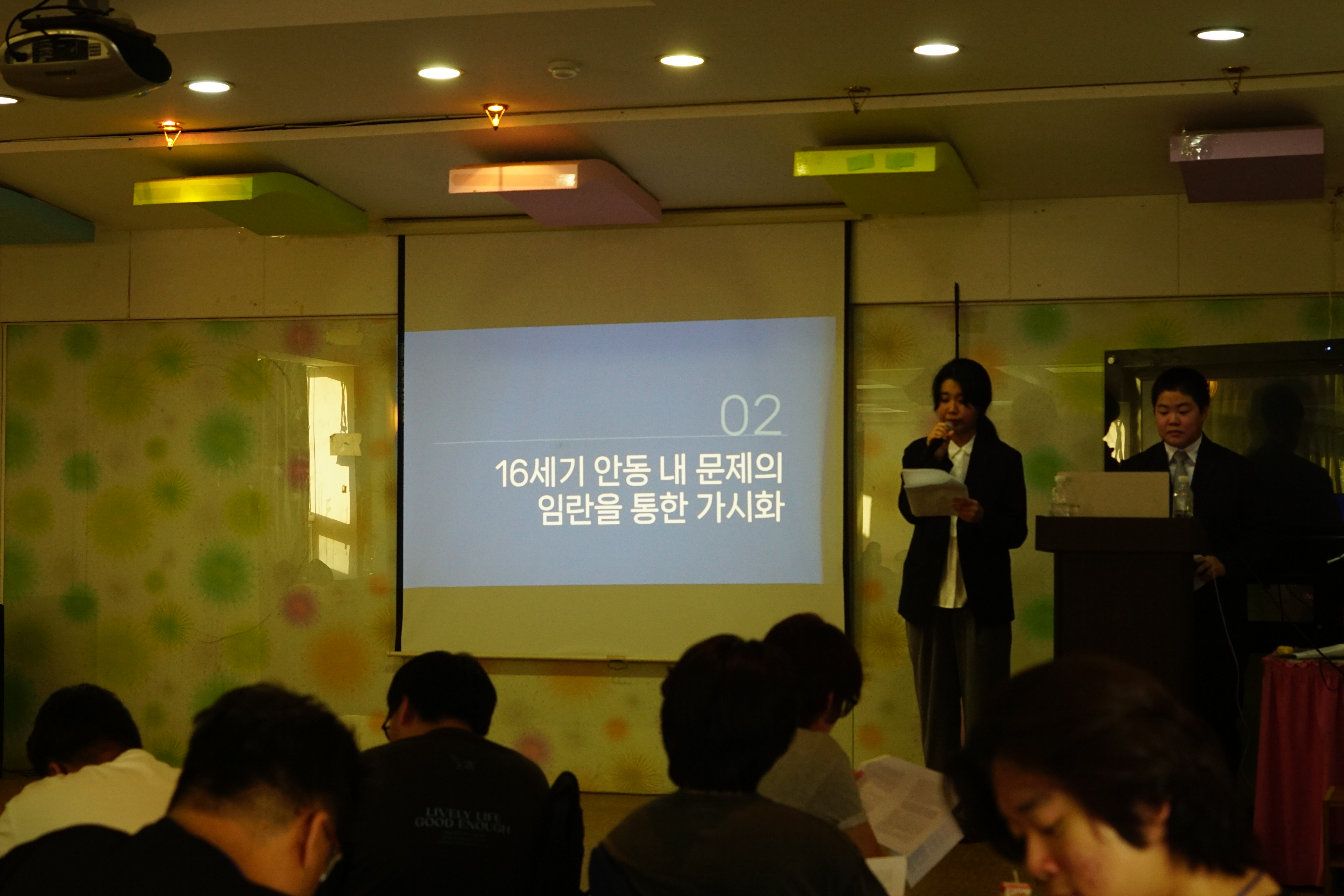2026년도 추계정기고적답사 게시글의 5 번째 이미지