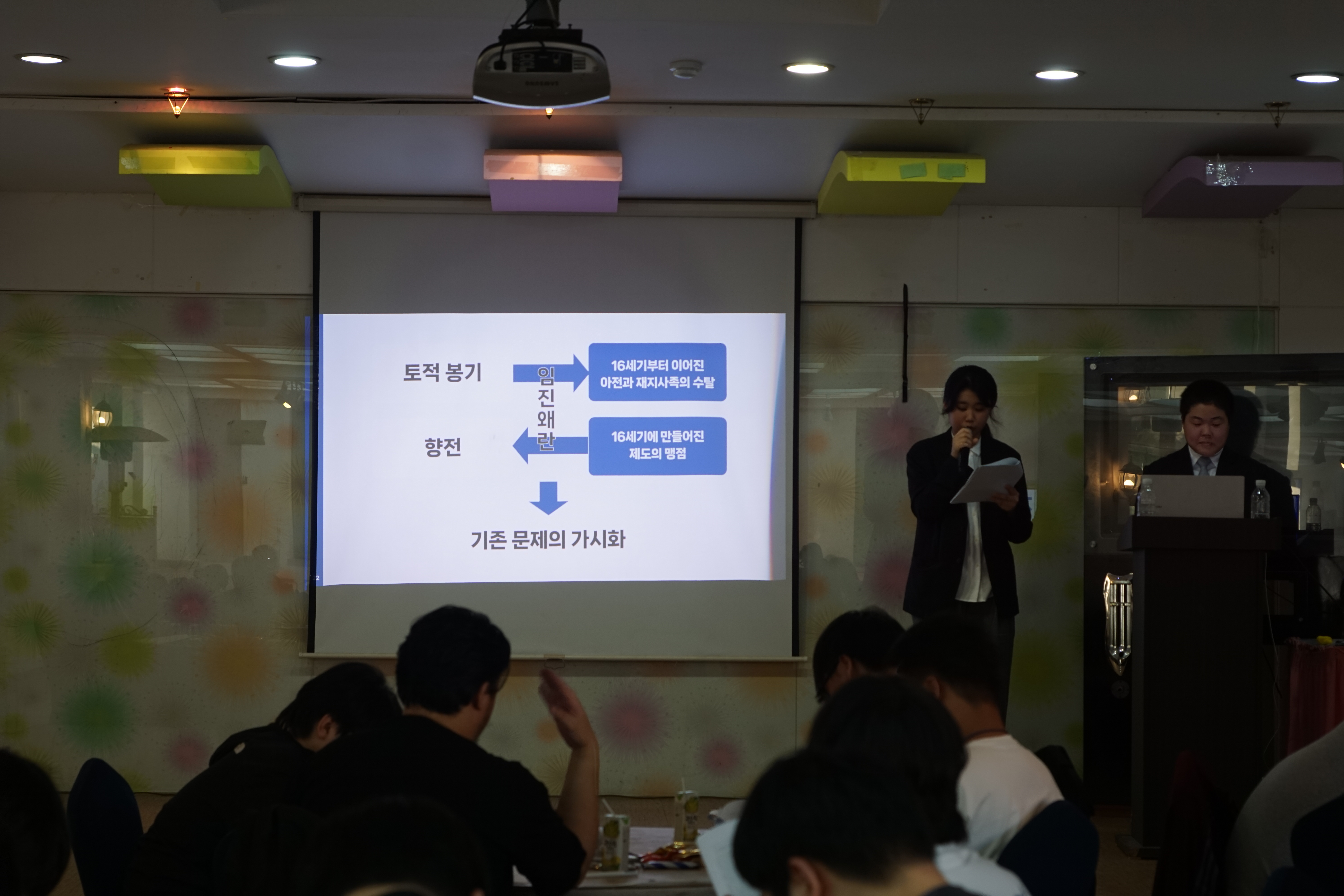 2026년도 추계정기고적답사 게시글의 6 번째 이미지