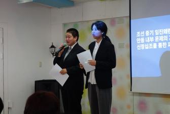 2026년도 추계정기고적답사 이미지