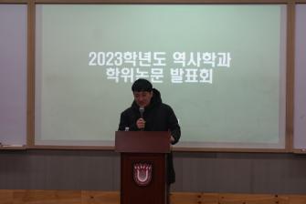 23학년도 전기 졸업논문 발표회 이미지