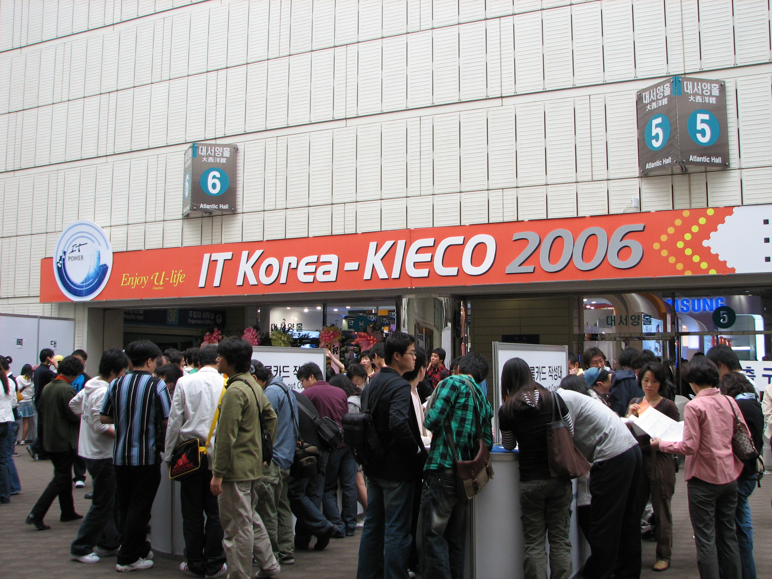 [2006 - 전시회] 코엑스  게시글의 5 번째 이미지