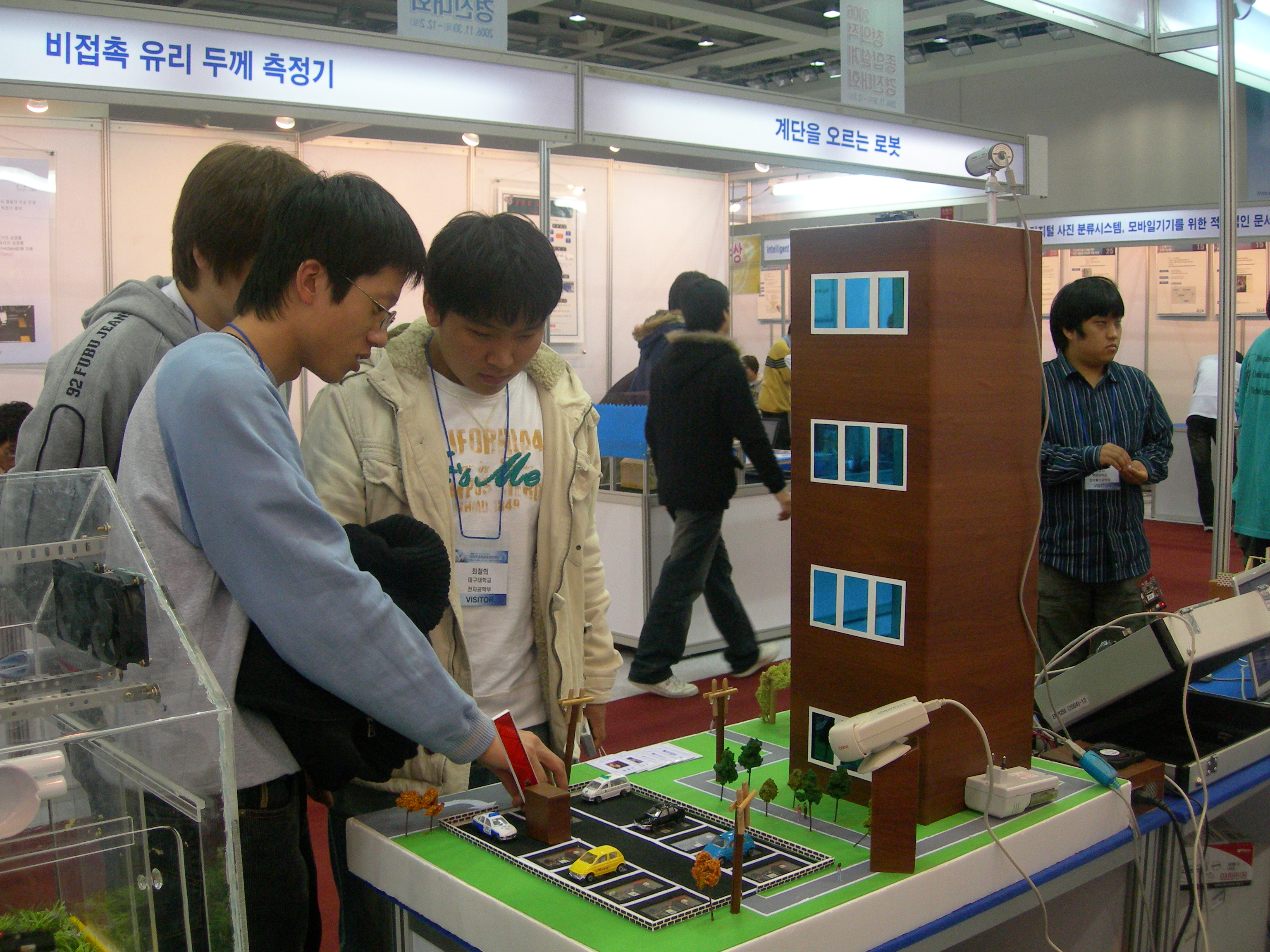 [2006 - 전시회] 2006.11.29~2006.12.01 대구 코엑스 게시글의 4 번째 이미지