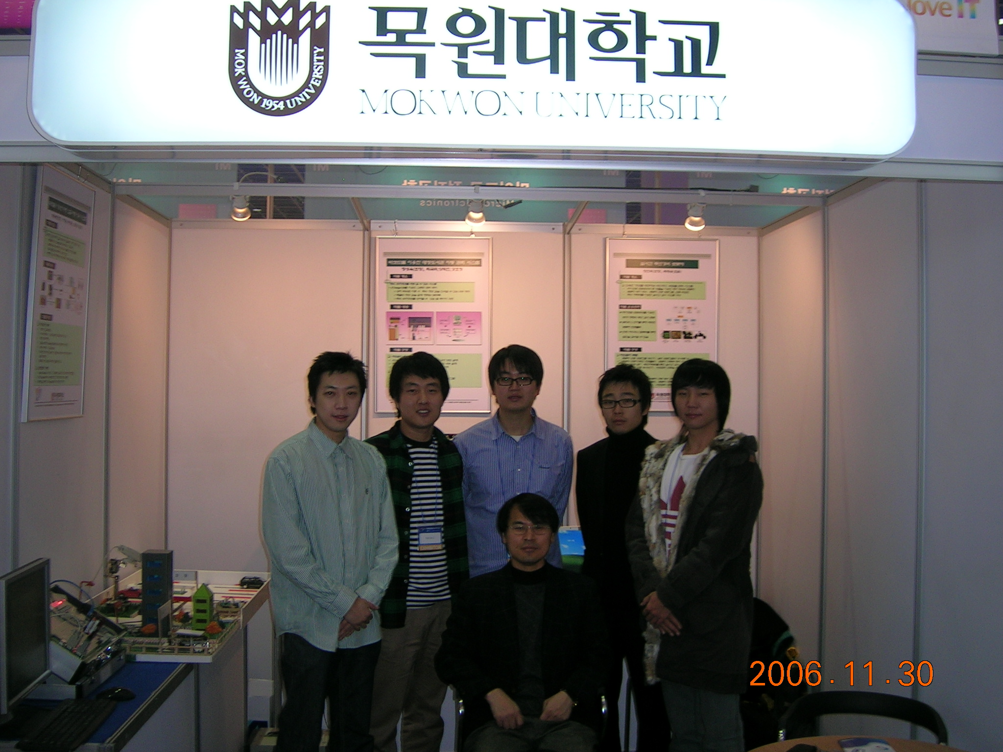 [2006 - 전시회] 2006.11.29~2006.12.02 서울 코엑스 게시글의 1 번째 이미지