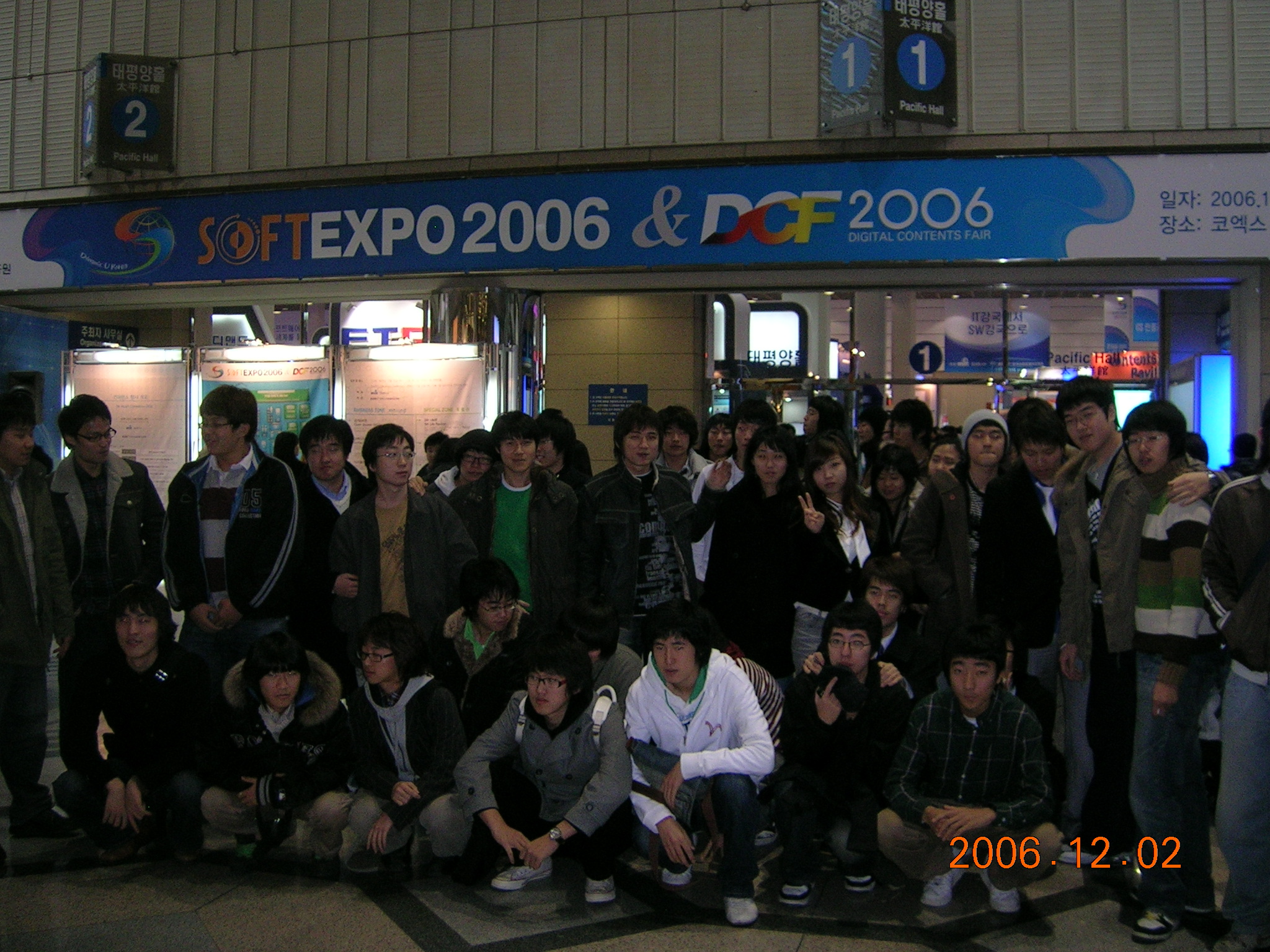 [2006 - 전시회] 2006.11.29~2006.12.02 서울 코엑스 게시글의 2 번째 이미지