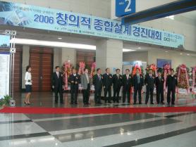 [2006 - 전시회] 2006.11.29~2006.12.01 대구 코엑스 이미지