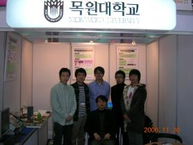 [2006 - 전시회] 2006.11.29~2006.12.02 서울 코엑스 이미지