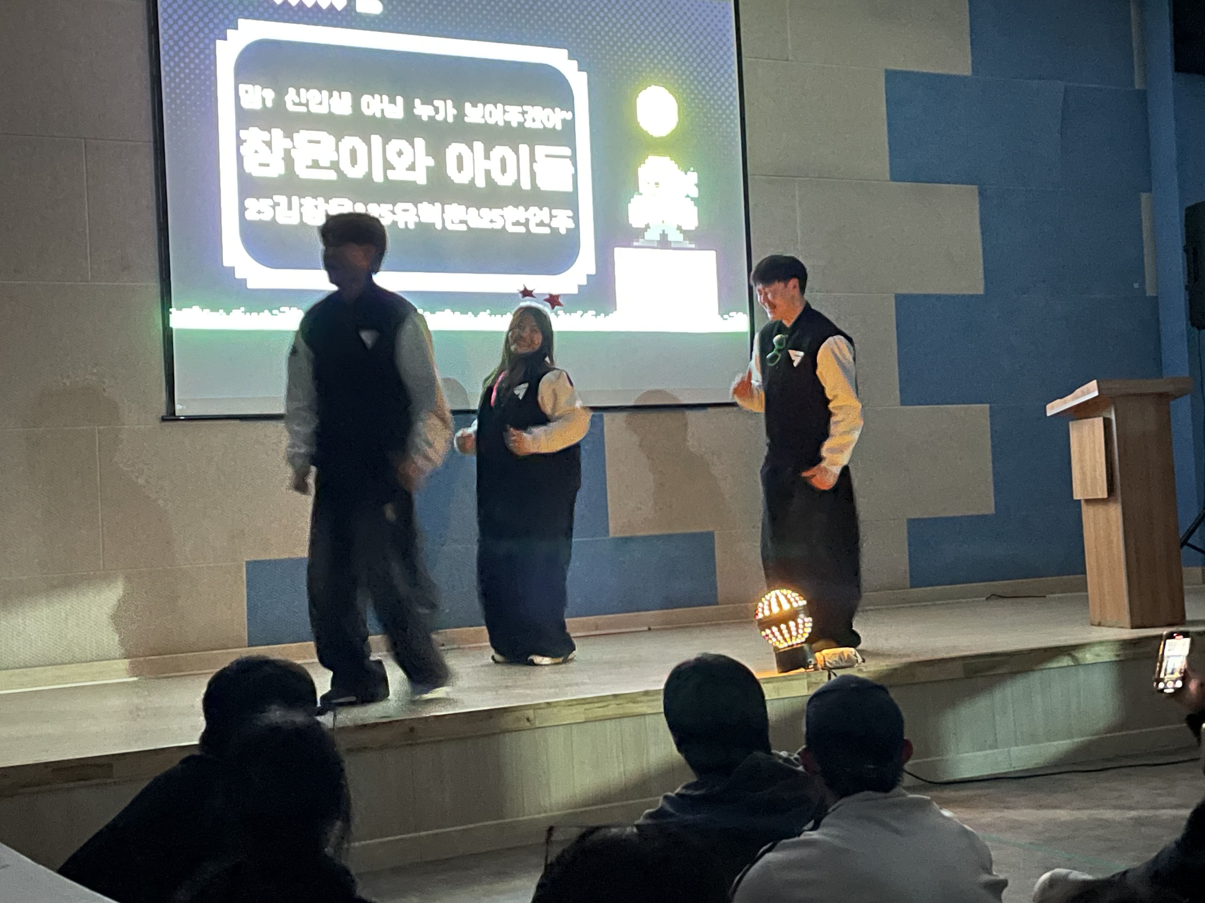 2025학년도 산업디자인학과 MT 게시글의 2 번째 이미지