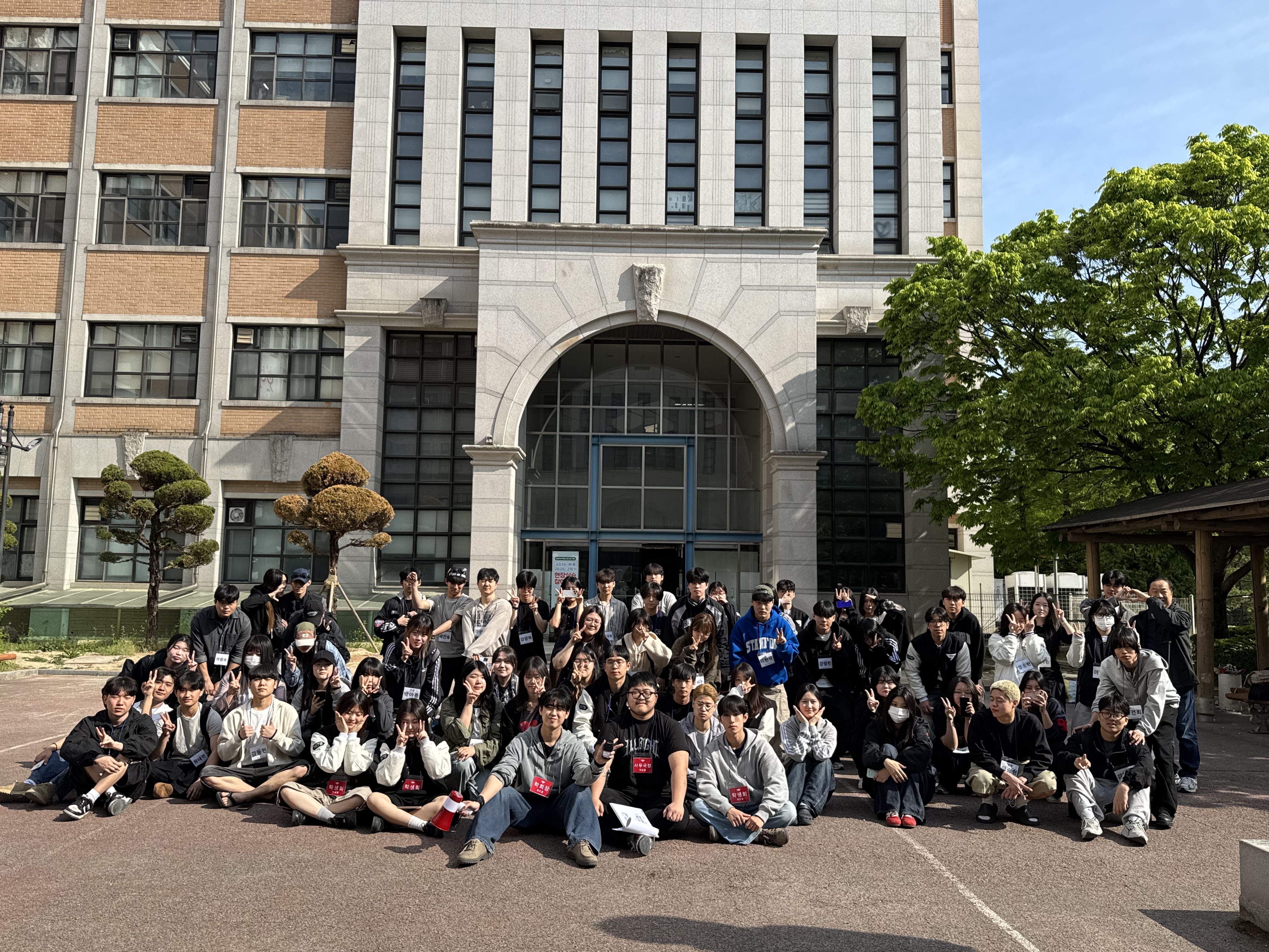 2026학년도 산업디자인학과 MT 게시글의 1 번째 이미지