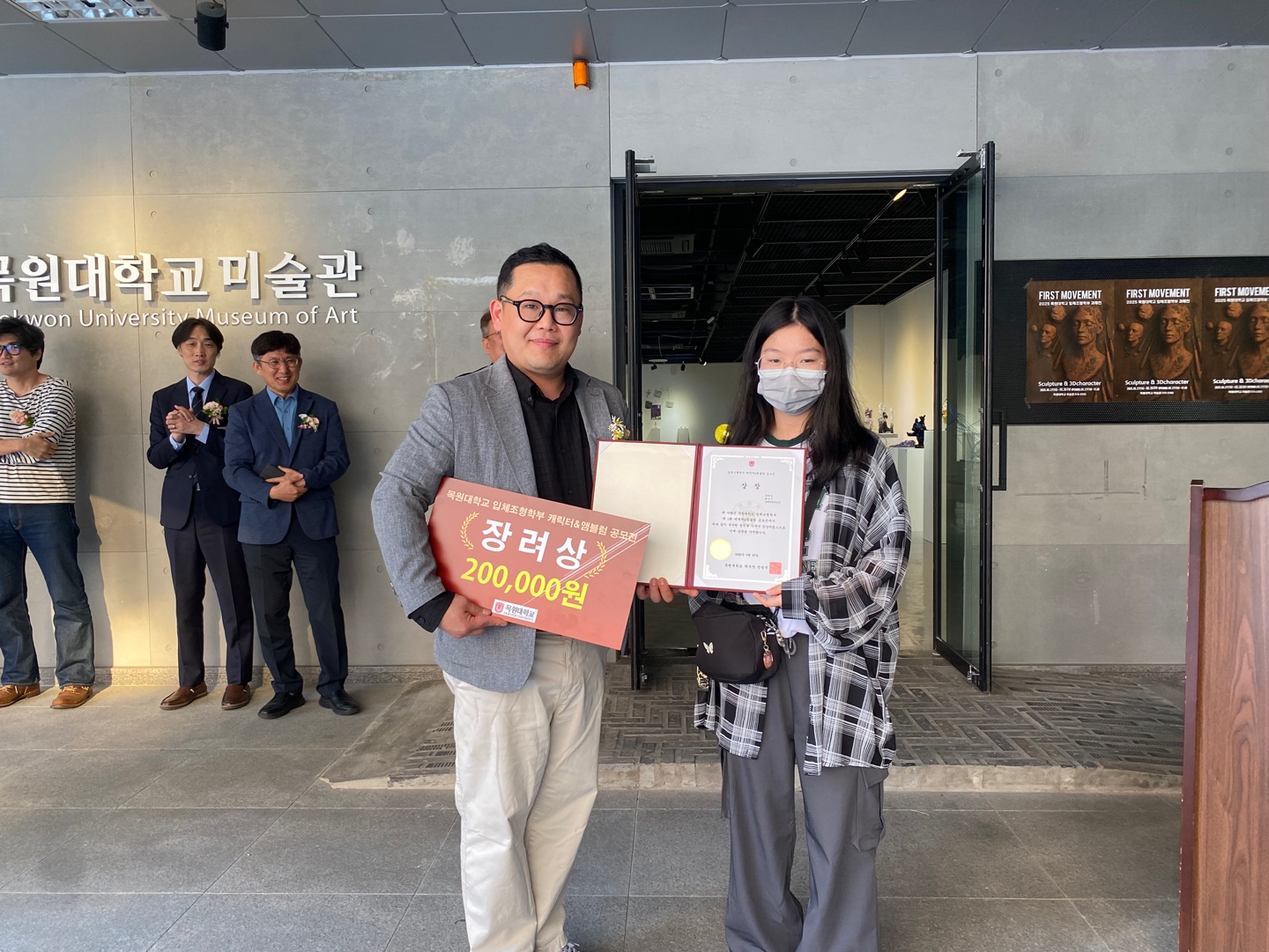 25년도 입체조형학부 과제전 게시글의 8 번째 이미지