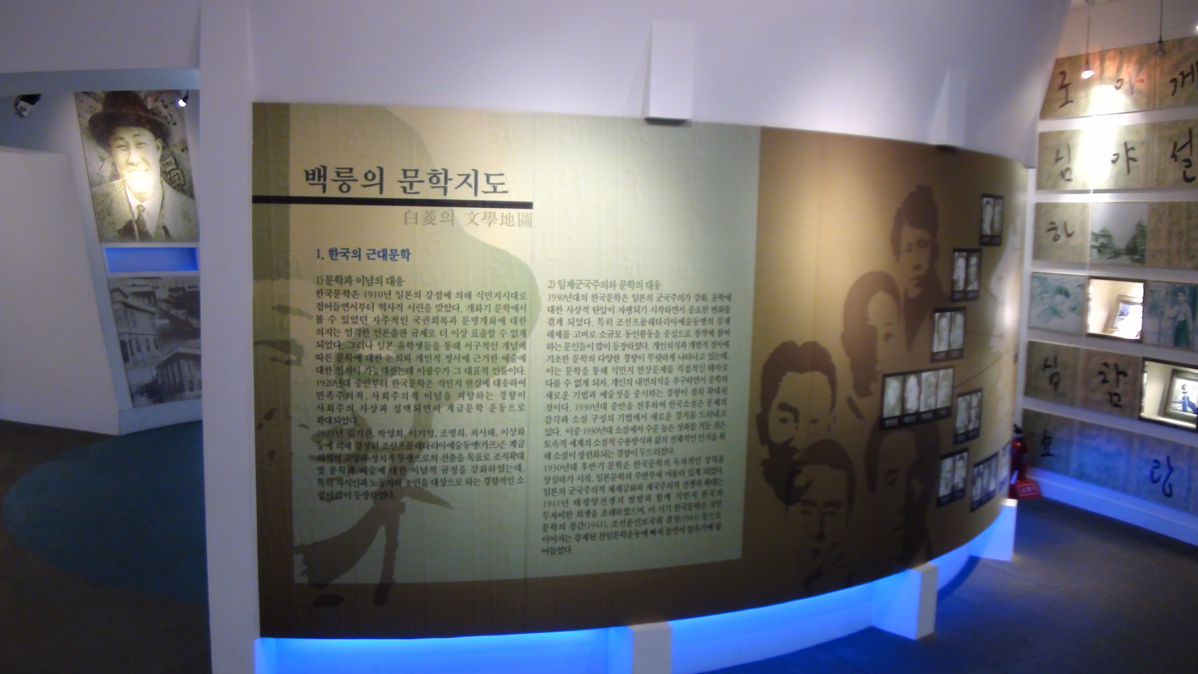 2012-2학기 국어교육과 겨울문화 학술탐방(2) 게시글의 2 번째 이미지