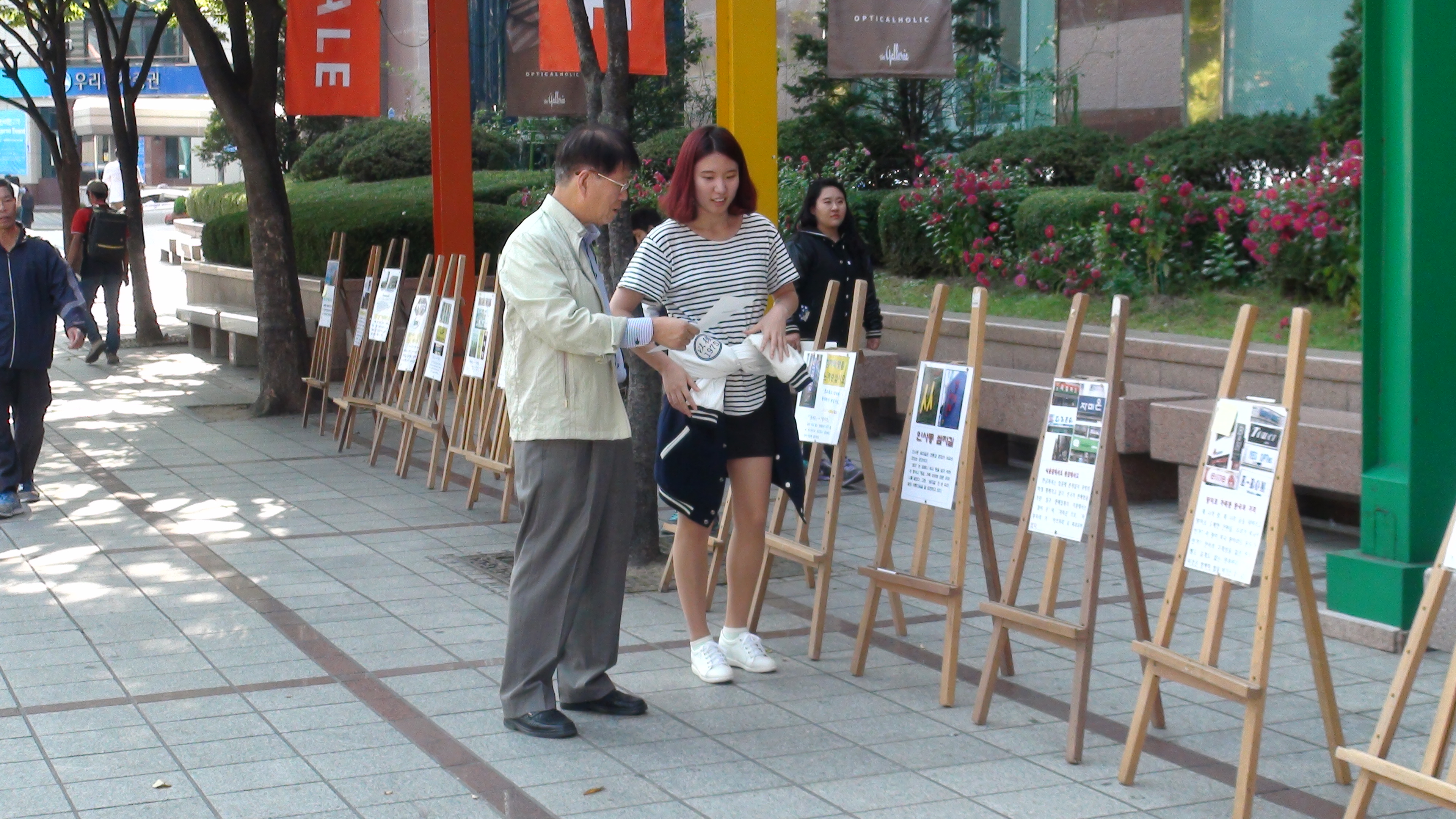 2014학년도 제11회 한글사랑 사진전시회 사진2 게시글의 2 번째 이미지