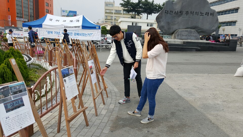 제12회 한글 사랑 사진 전시회  게시글의 1 번째 이미지