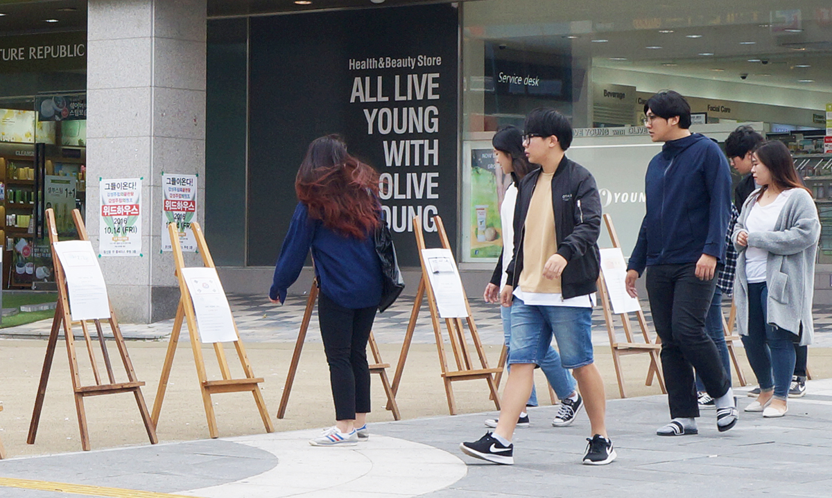 “2016년 한글날 기념 제13회 한글사랑 자료 전시회 『가려진 아름다움, 한글』” 개최  게시글의 2 번째 이미지