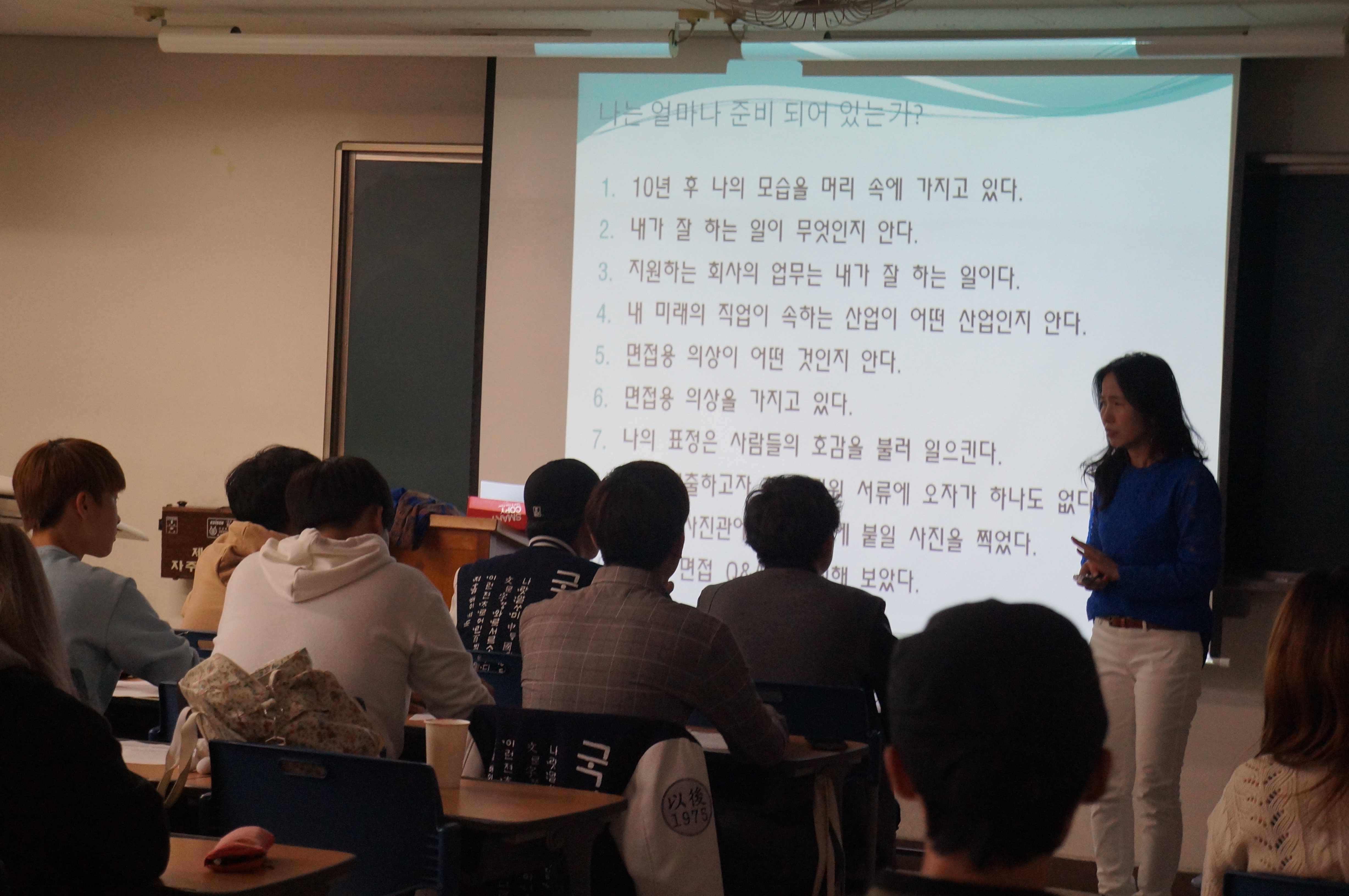 2016-2학기 찾아가는 취업특강 진행 게시글의 3 번째 이미지