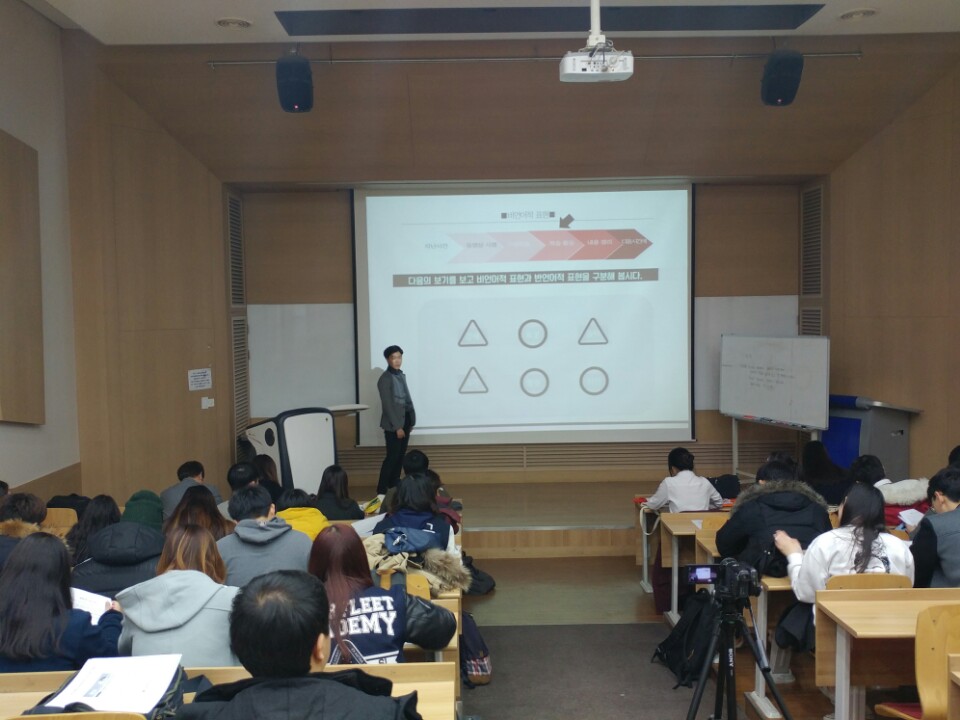  2016-2학기 교과 융합 교육을 위한 국어교육과 수업 실연 대회 게시글의 4 번째 이미지