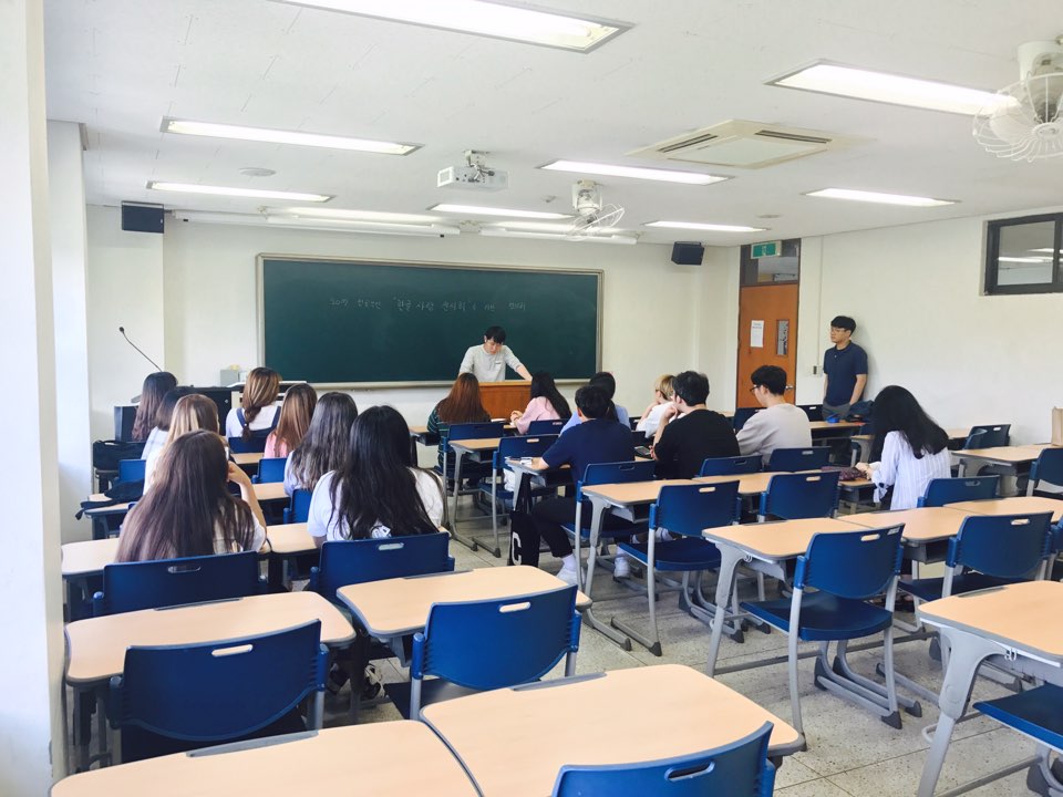 국어교육과 학생 협의회 게시글의 1 번째 이미지