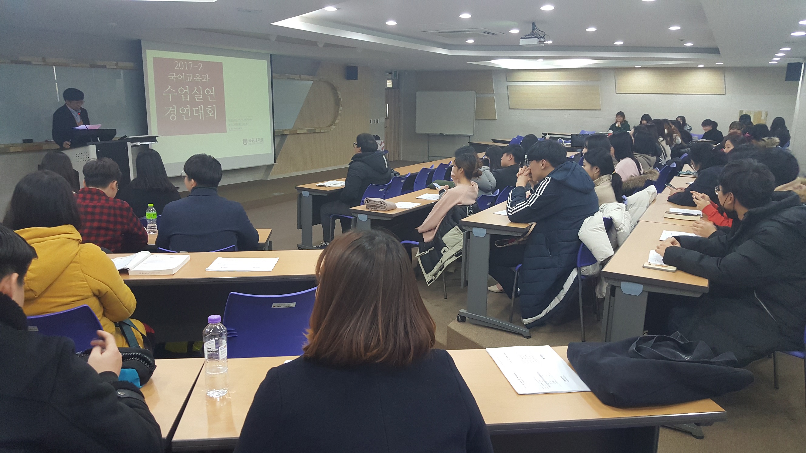 2017 국어교육과 수업 실연 대회 게시글의 1 번째 이미지