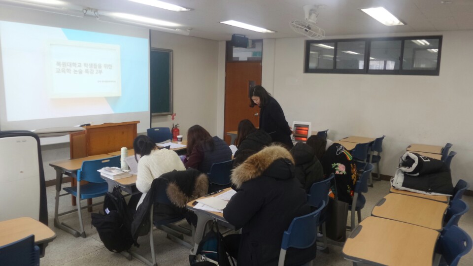 2017-2학기 겨울방학 특강 게시글의 9 번째 이미지
