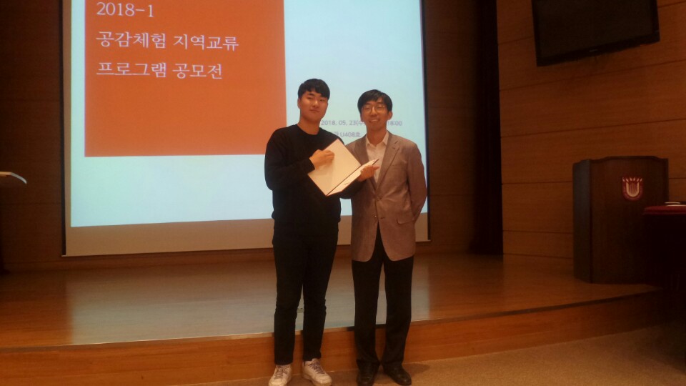 2018 자유학기제 및 전공 진로체험 프로그램 공모전 게시글의 3 번째 이미지