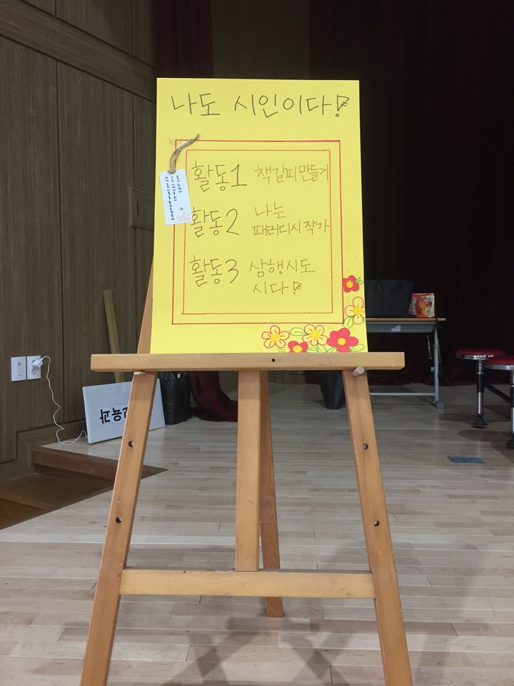 찾아가는 전공진로체험 - 도마중학교 게시글의 2 번째 이미지