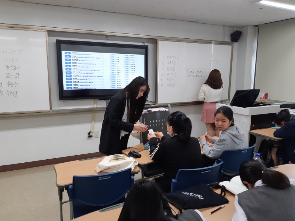 자유학기 진로체험 - 탄방중학교 게시글의 3 번째 이미지