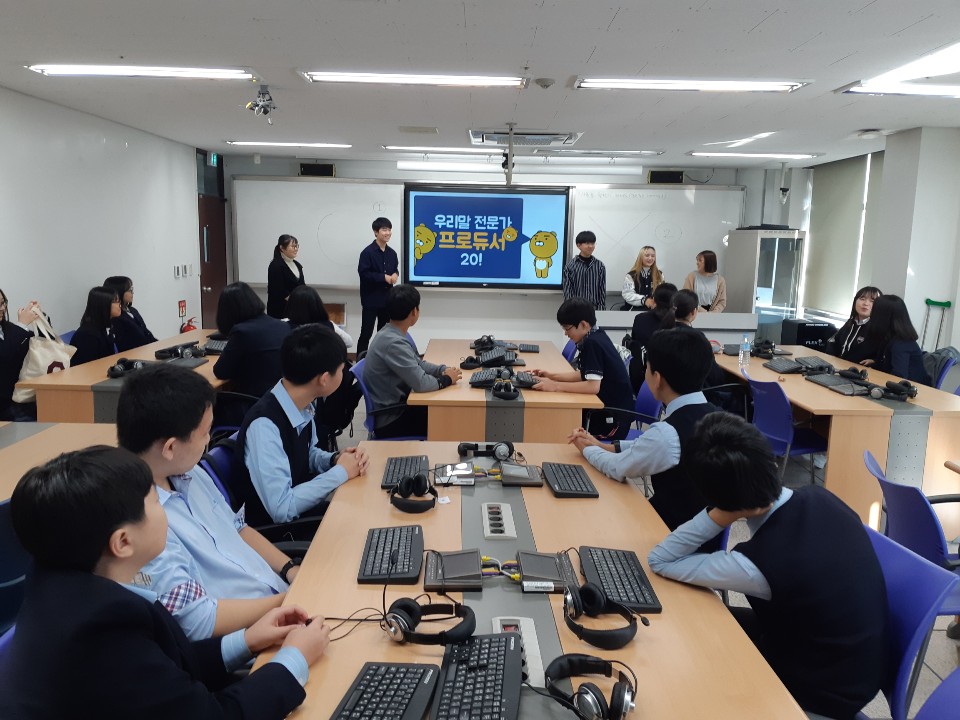 자유학기 진로체험 - 만년중학교 게시글의 1 번째 이미지