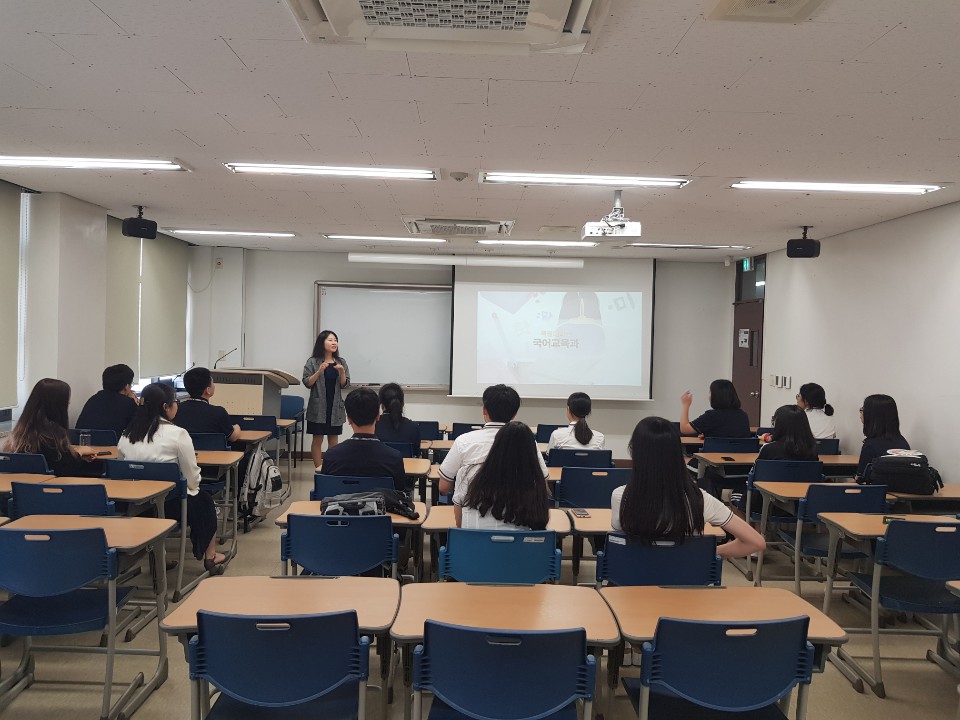 지역대학연계 진로체험프로그램(꿈길05.30) - 대전도안고등학교, 대전복수고등학교, 대전고등학교 게시글의 2 번째 이미지