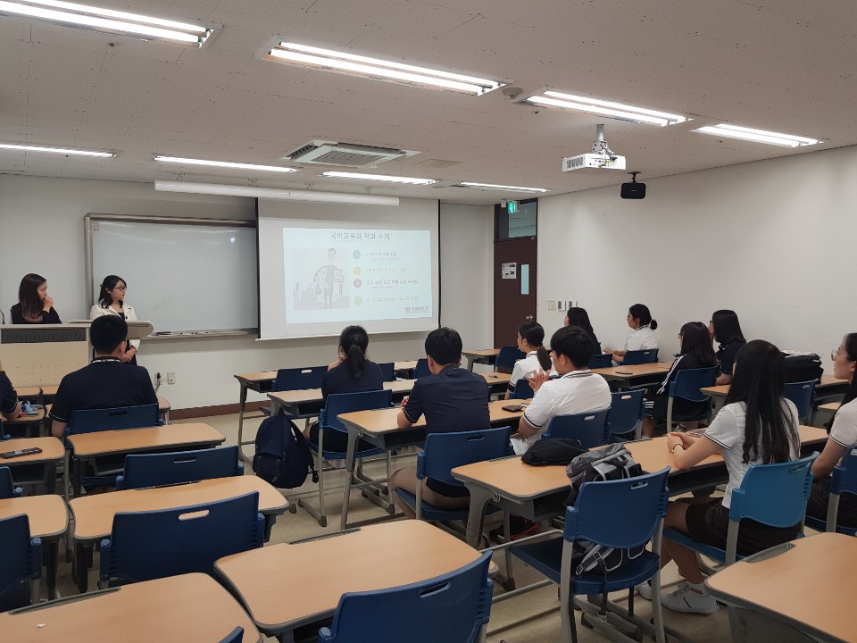 지역대학연계 진로체험프로그램(꿈길05.30) - 대전도안고등학교, 대전복수고등학교, 대전고등학교 게시글의 3 번째 이미지