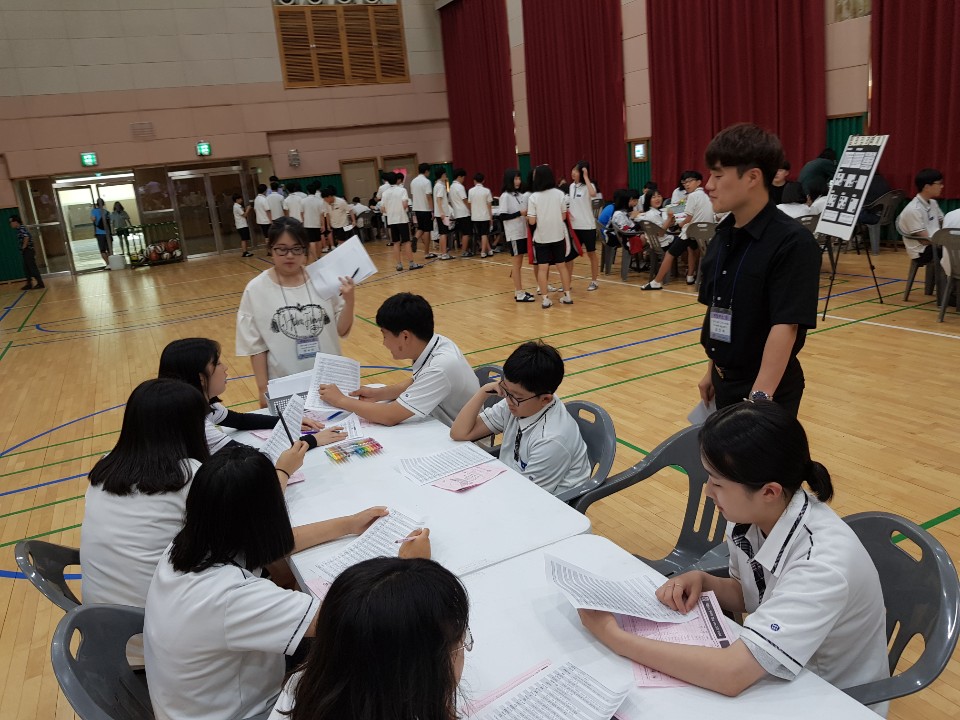 찾아가는 전공 진로 체험 - 가오중학교 교과페스티벌 게시글의 2 번째 이미지