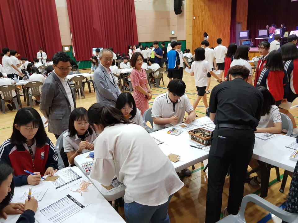 찾아가는 전공 진로 체험 - 가오중학교 교과페스티벌 게시글의 6 번째 이미지