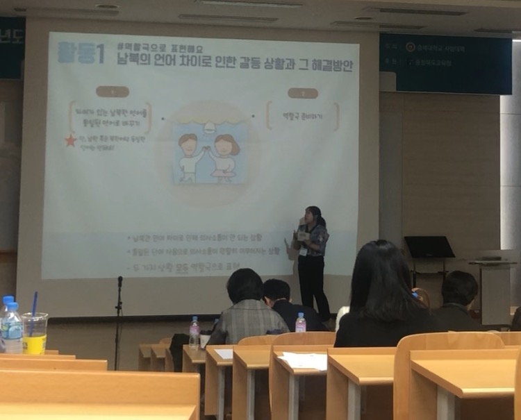 제3회 전국 좋은 수업 콘테스트 금상 수상  게시글의 1 번째 이미지