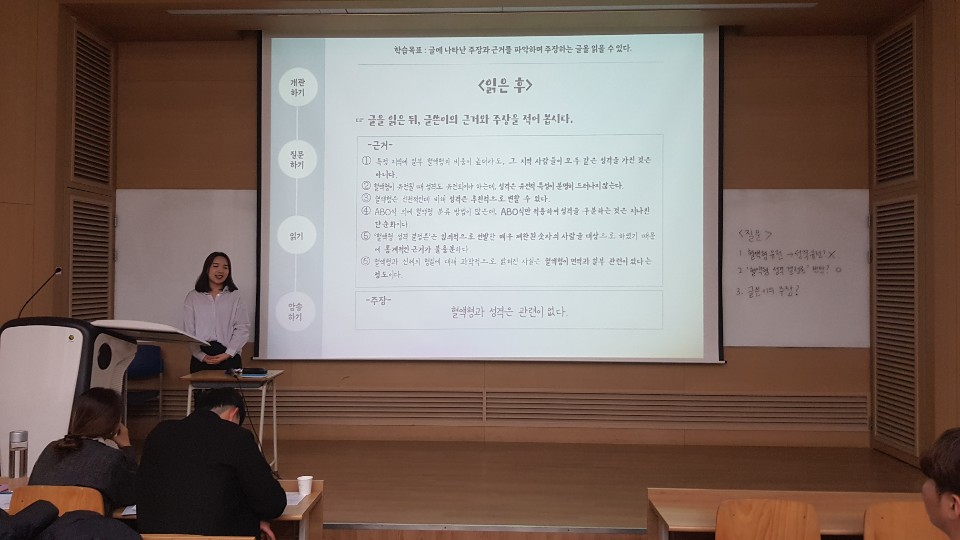 2019학년도 수업 실연 대회 게시글의 4 번째 이미지