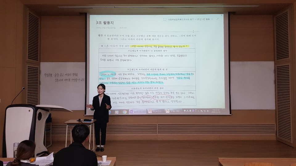 2019학년도 수업 실연 대회 게시글의 5 번째 이미지