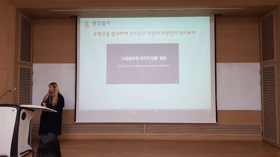 2019학년도 창의융합수업아이디어 경진대회 게시글의 6 번째 이미지