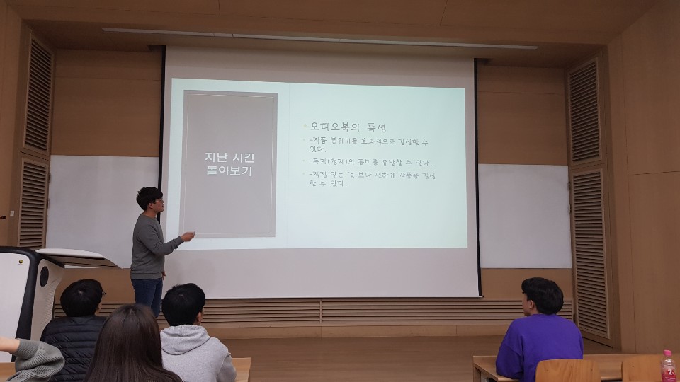 2019학년도 창의융합수업아이디어 경진대회 게시글의 8 번째 이미지