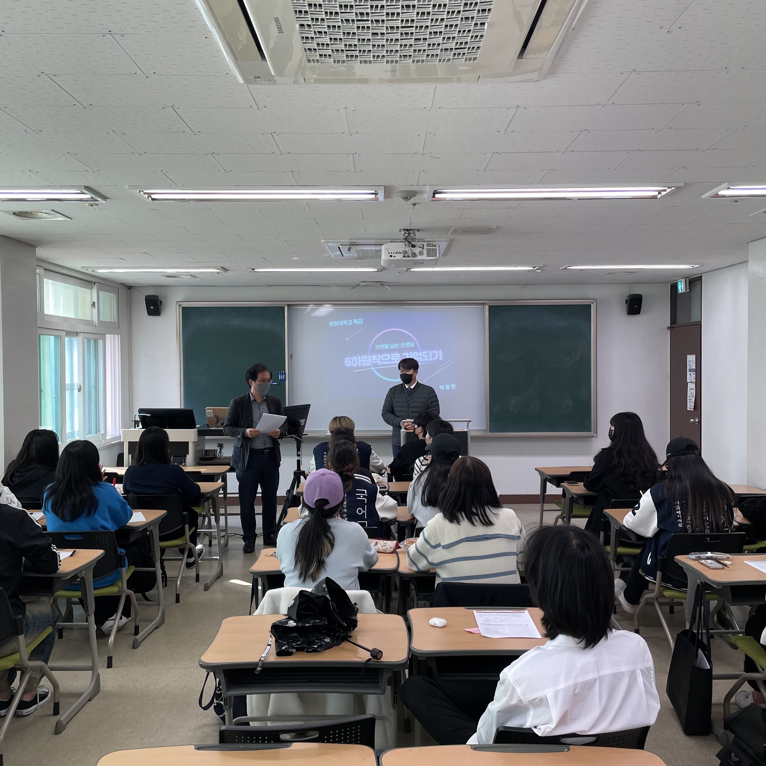 2022-2학기 전공 동기유발 워크숍 '국어 수업과 인성 교육' 게시글의 2 번째 이미지