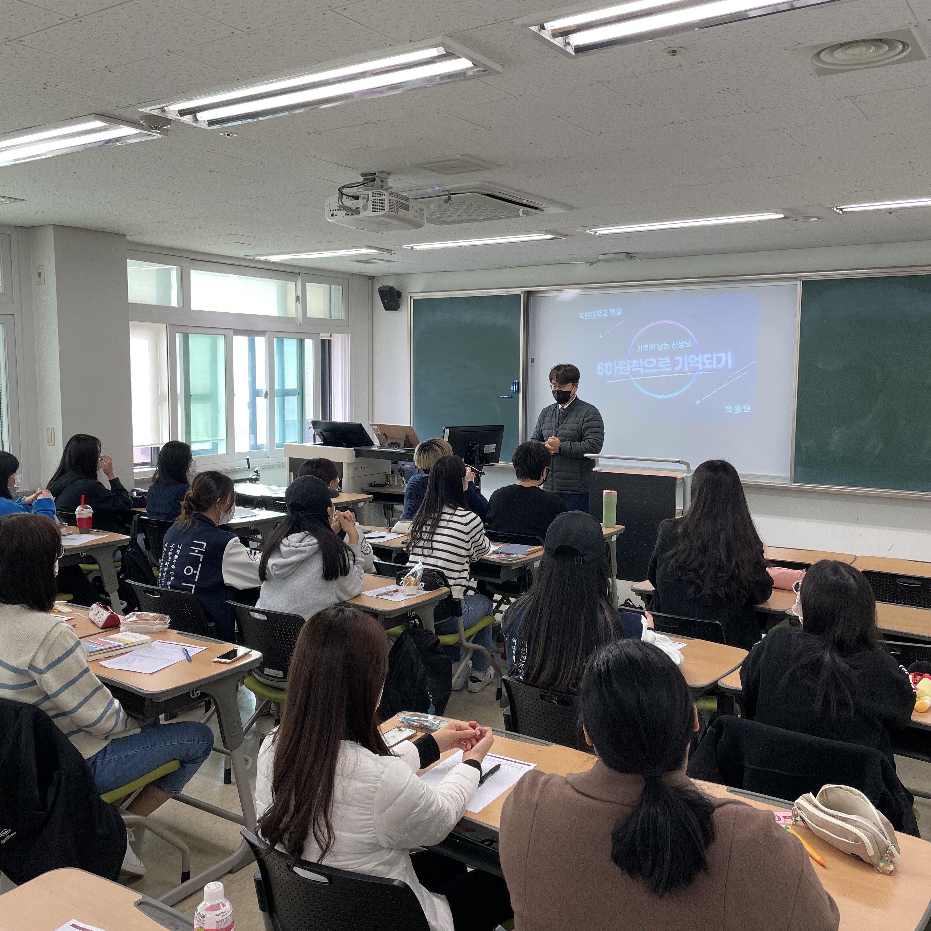 2022-2학기 전공 동기유발 워크숍 '국어 수업과 인성 교육' 게시글의 8 번째 이미지