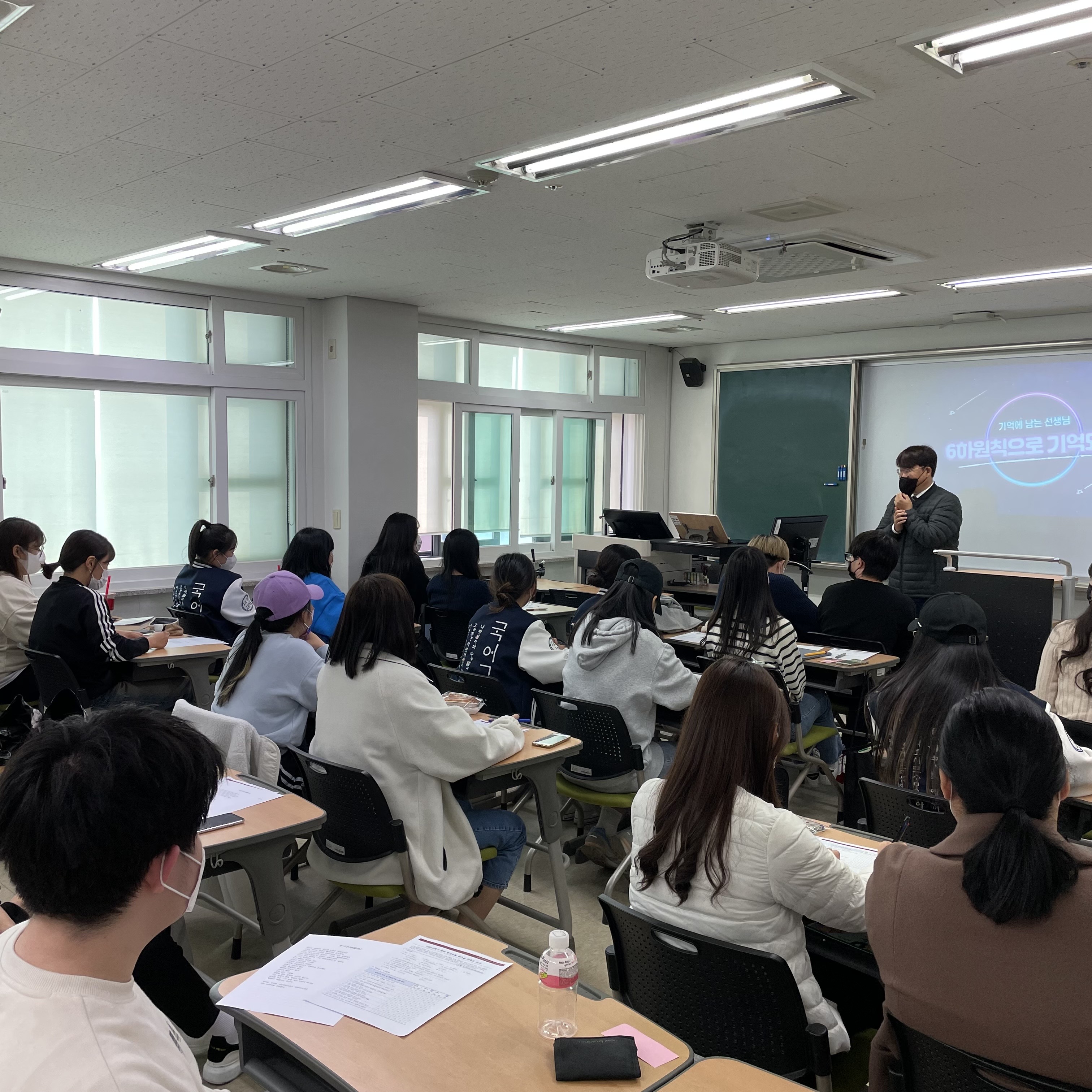 2022-2학기 전공 동기유발 워크숍 '국어 수업과 인성 교육' 게시글의 10 번째 이미지