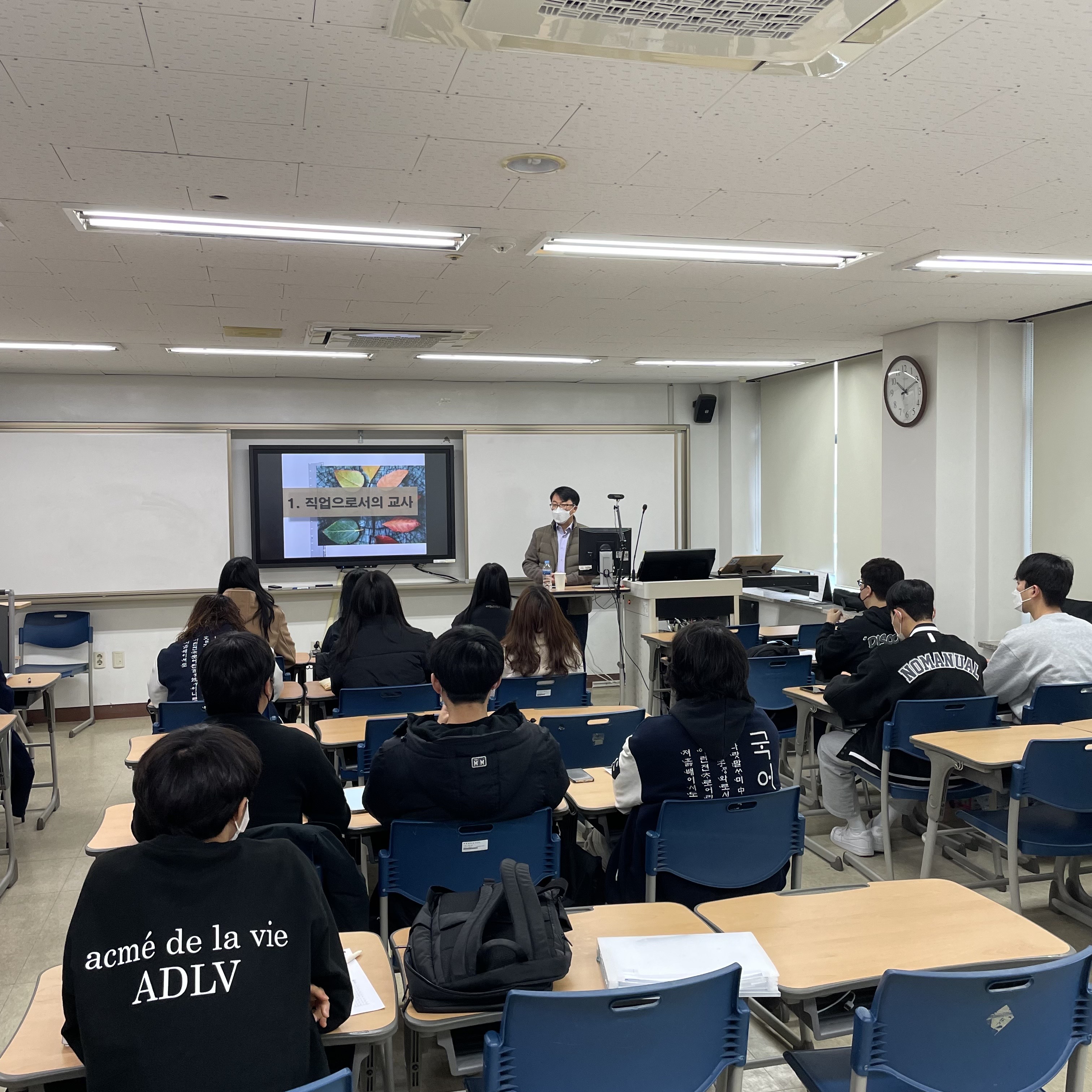 2022-2학기 전공 동기유발 워크숍 '교사로서의 시인' 게시글의 5 번째 이미지