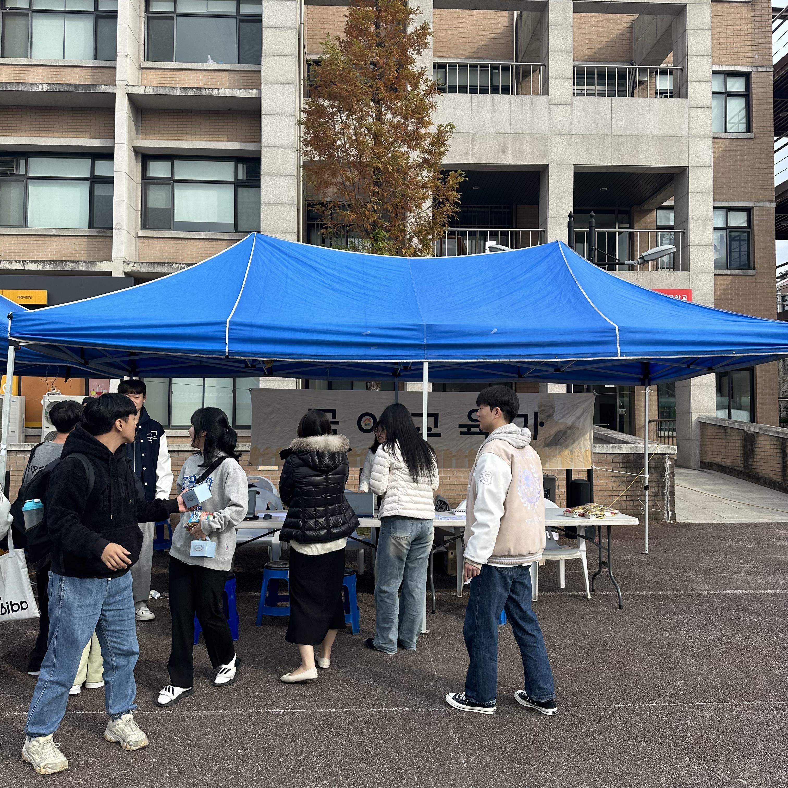 2023학년도 사범대학 학술제 [국어의 매력에 빠지다 : 국어 퀴즈와 SNS로 즐기는 국어교육 축제] 게시글의 1 번째 이미지