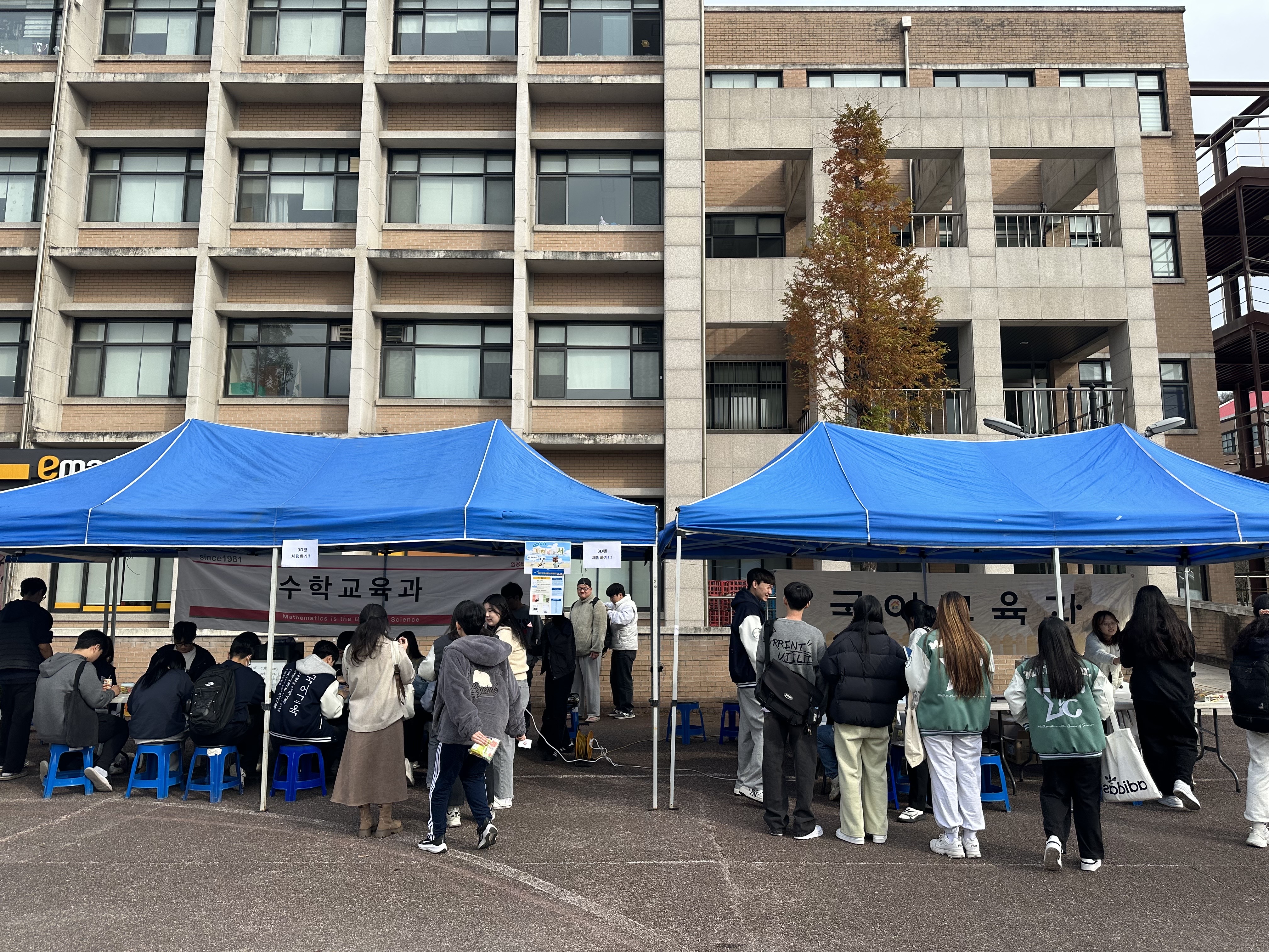 2023학년도 사범대학 학술제 [국어의 매력에 빠지다 : 국어 퀴즈와 SNS로 즐기는 국어교육 축제] 게시글의 2 번째 이미지