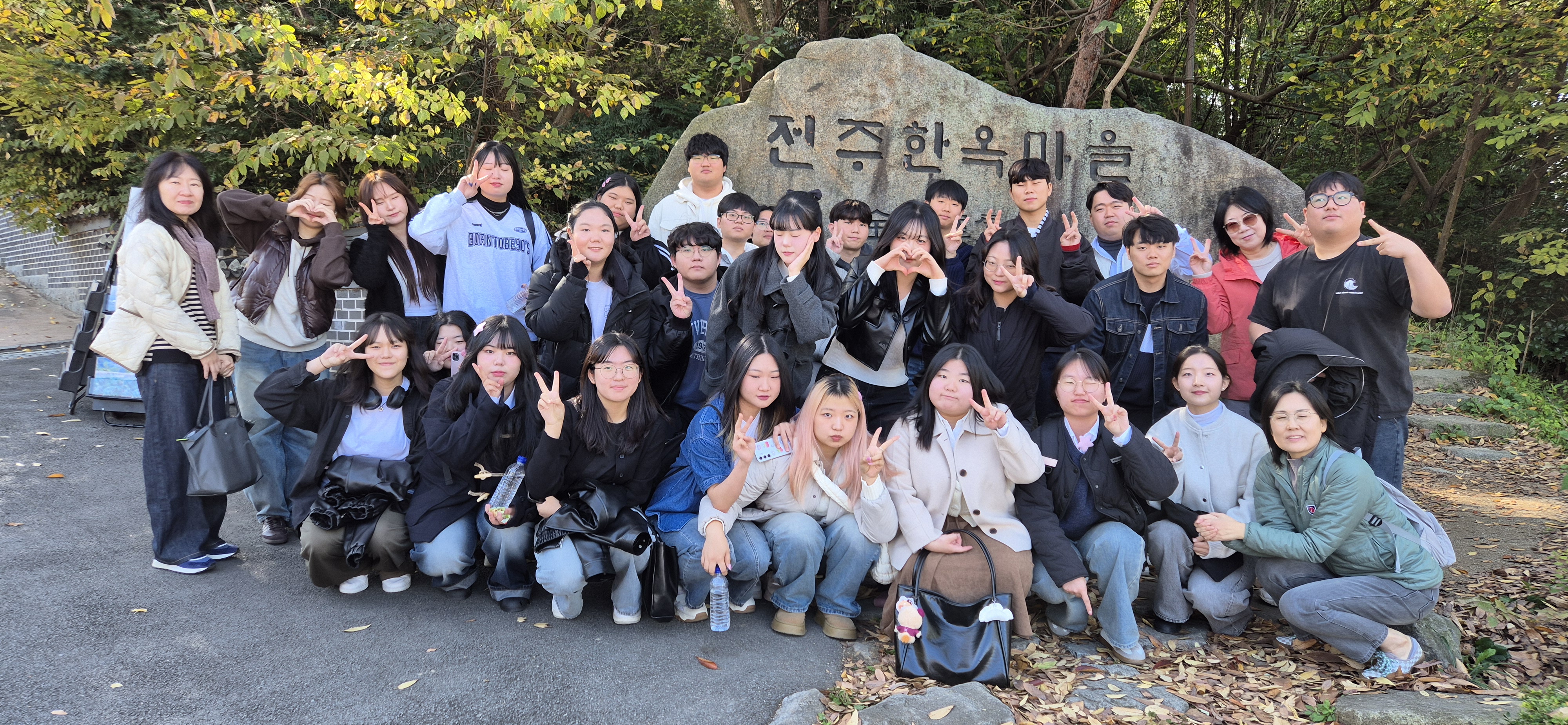 2024학년도 국어교육과 학술답사(전주) 게시글의 1 번째 이미지