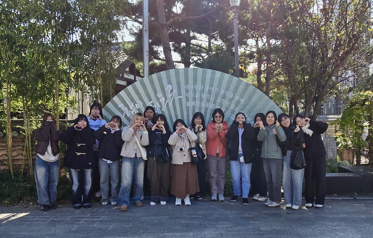 2024학년도 국어교육과 학술답사(전주) 게시글의 4 번째 이미지