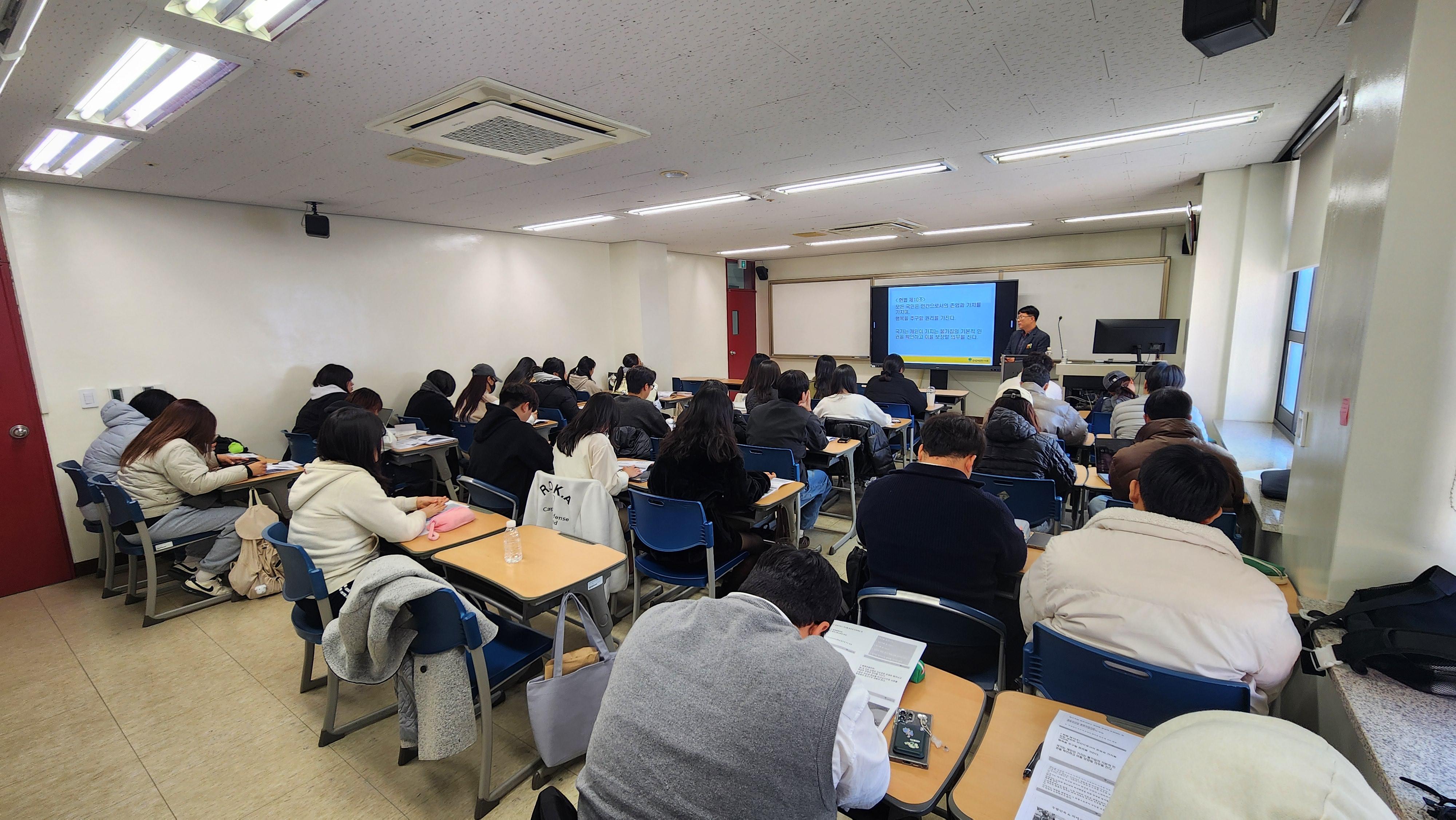 2025학년도 찾아가는 인권교육 게시글의 3 번째 이미지