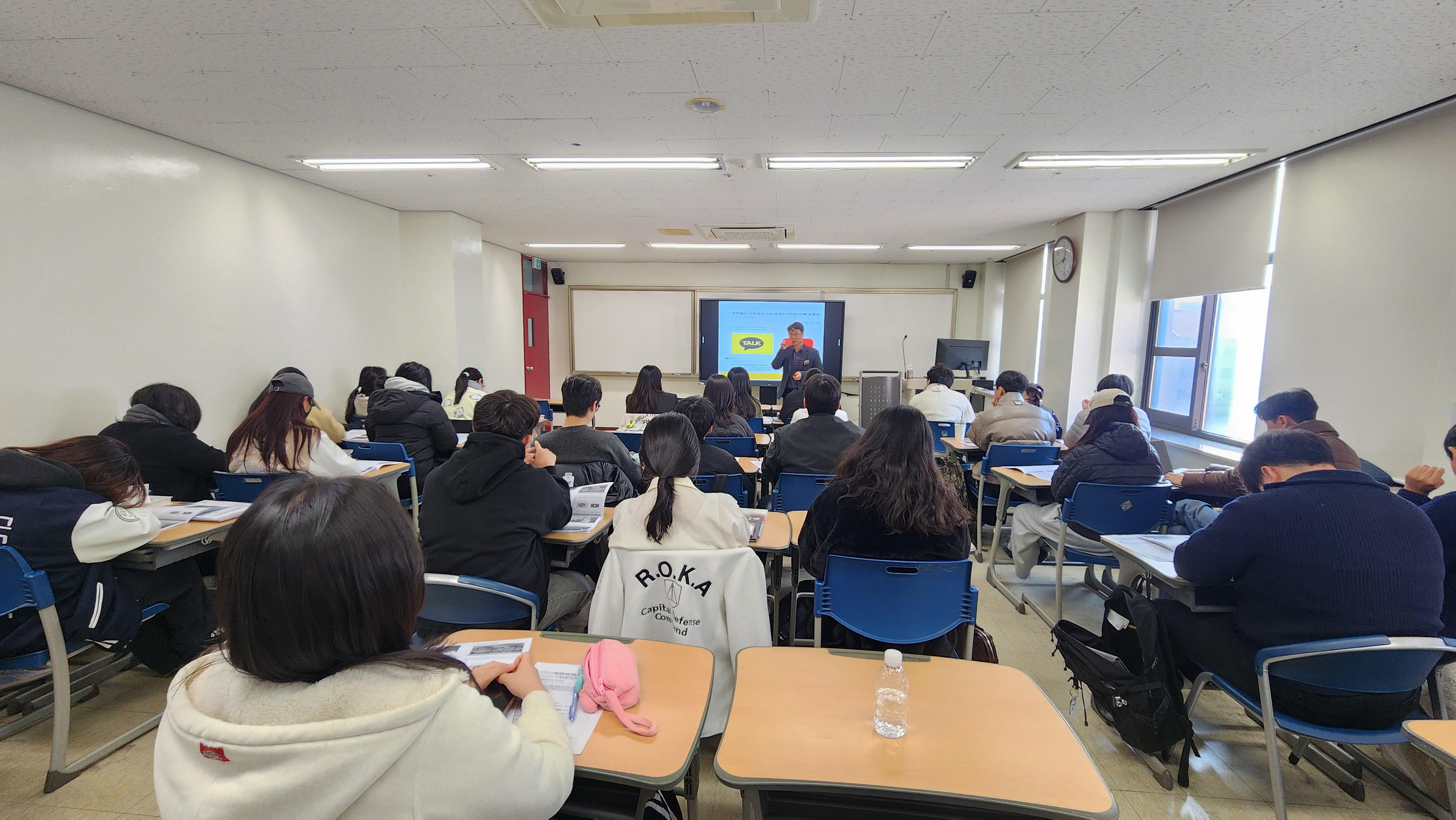 2025학년도 찾아가는 인권교육 게시글의 4 번째 이미지