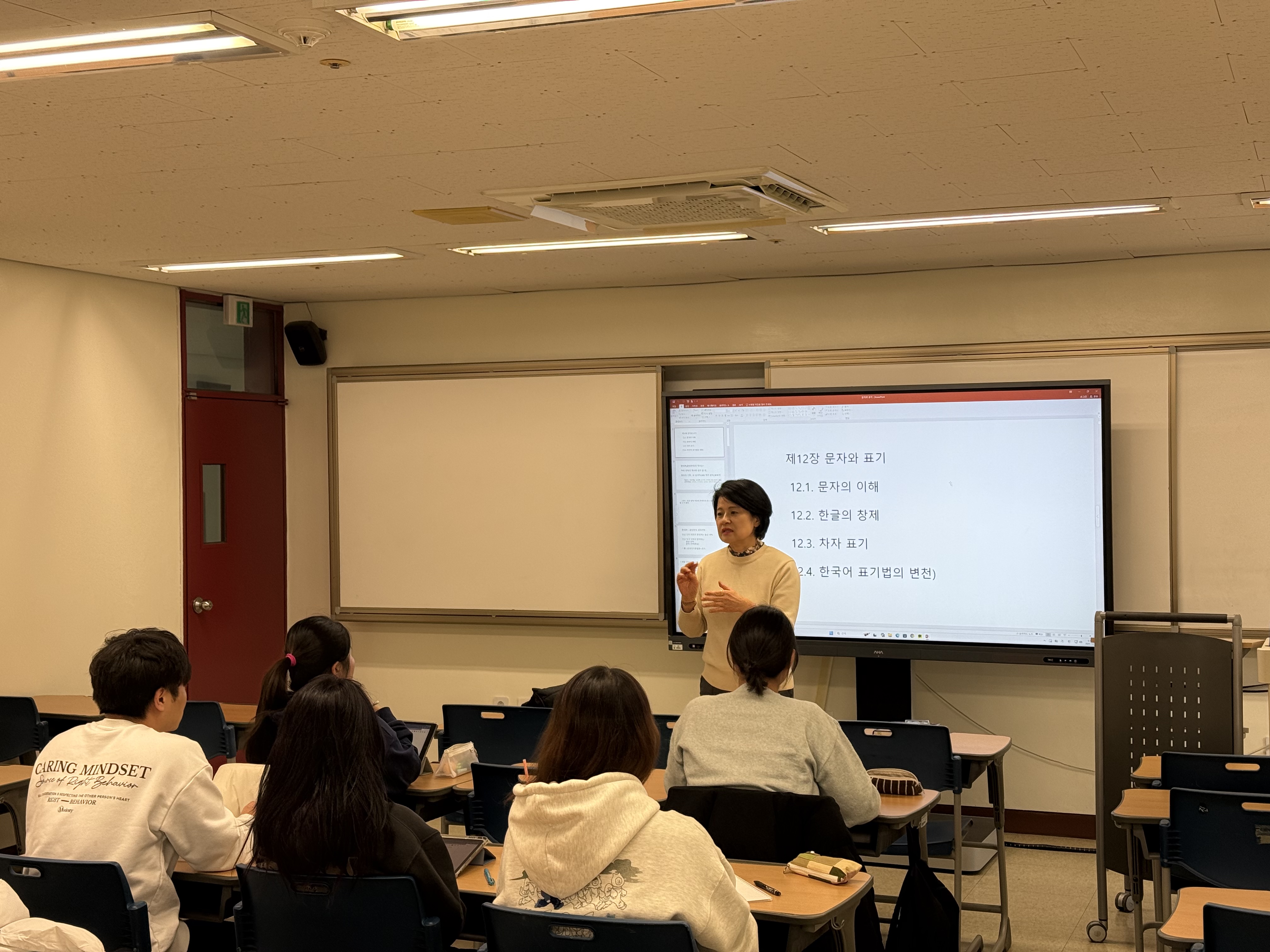 2025학년도 겨울방학 전공 심화 과정 특강 게시글의 3 번째 이미지