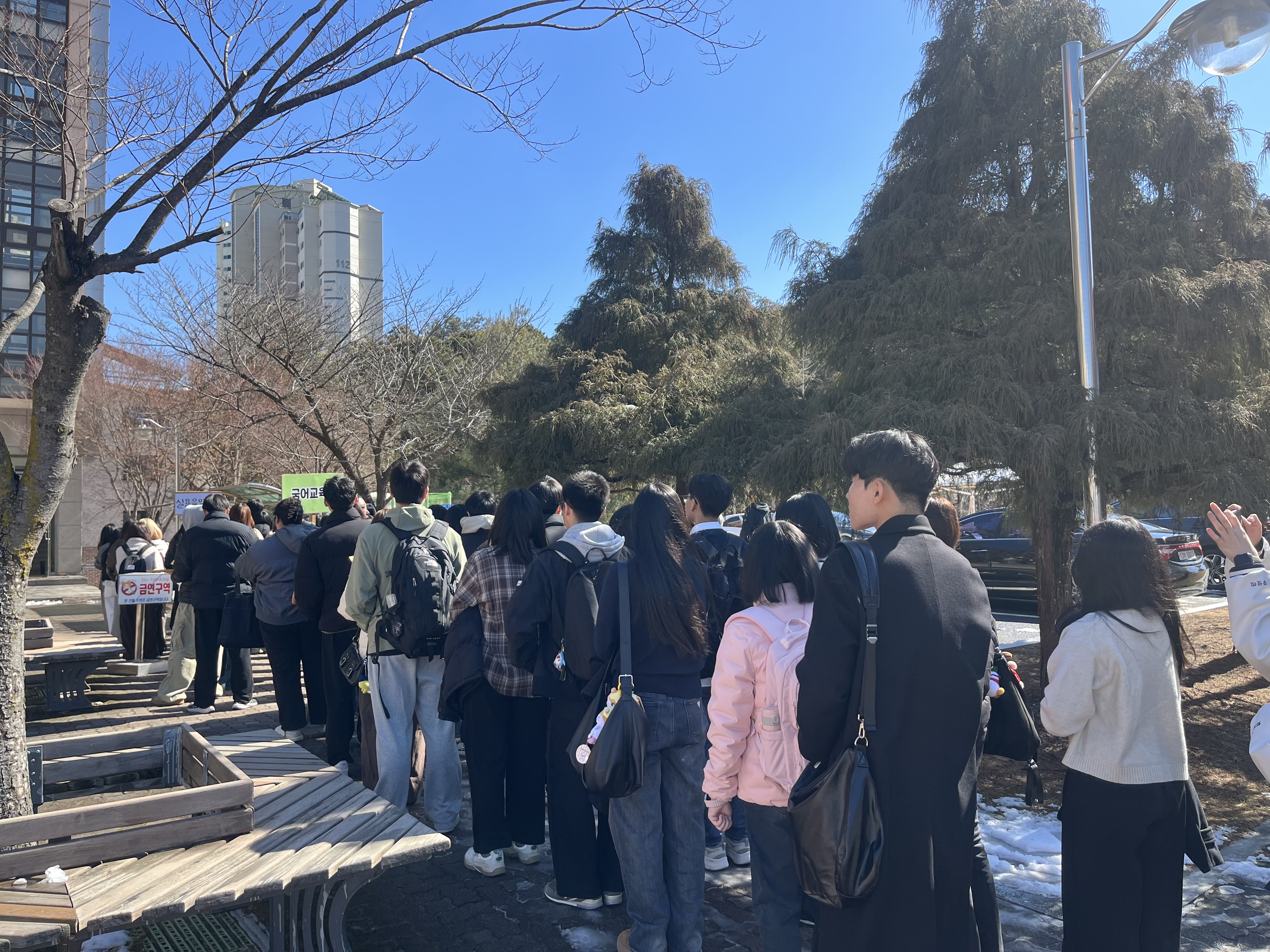 2026학년도 신입생 오리엔테이션 게시글의 1 번째 이미지