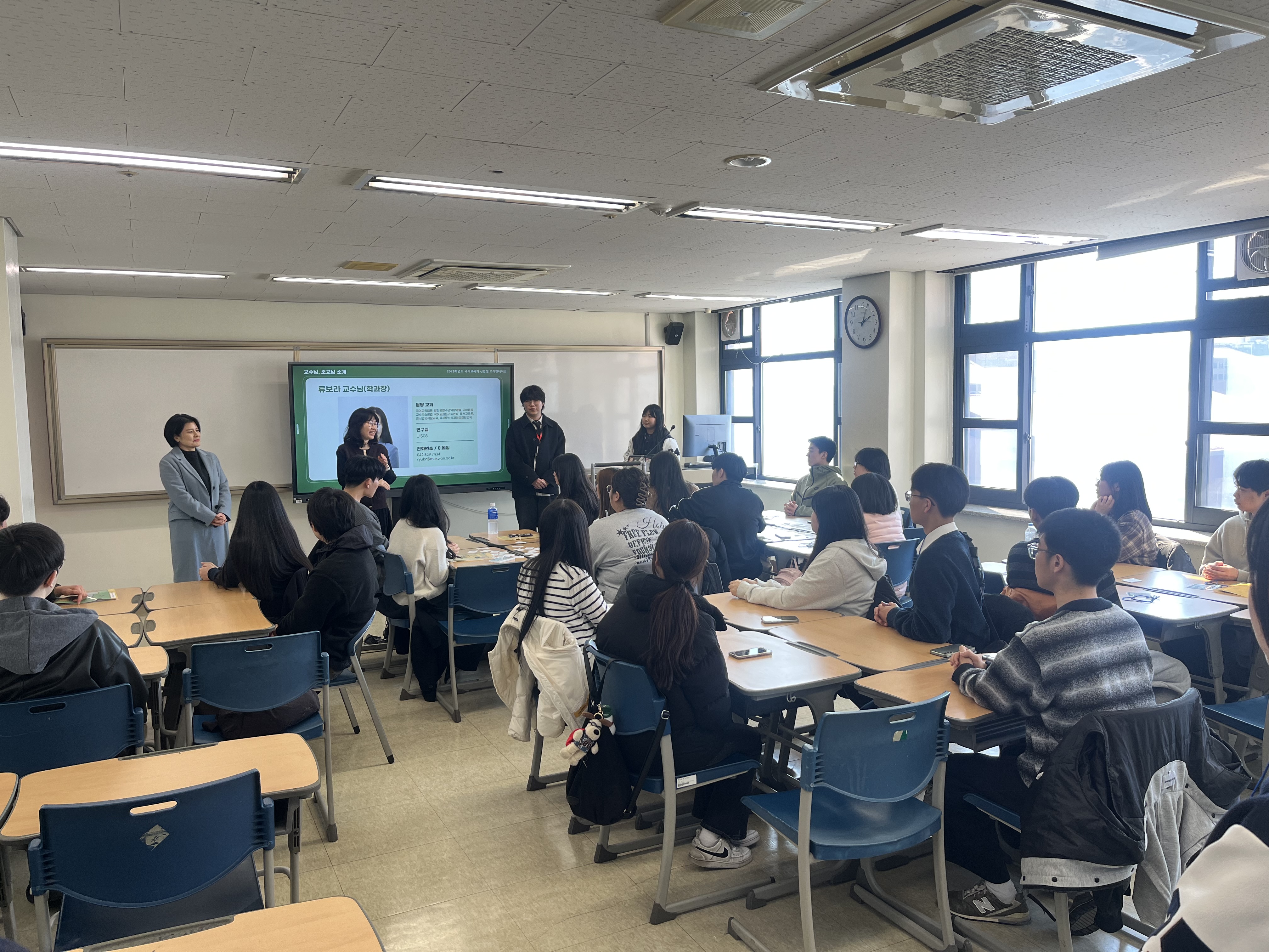 2026학년도 신입생 오리엔테이션 게시글의 2 번째 이미지